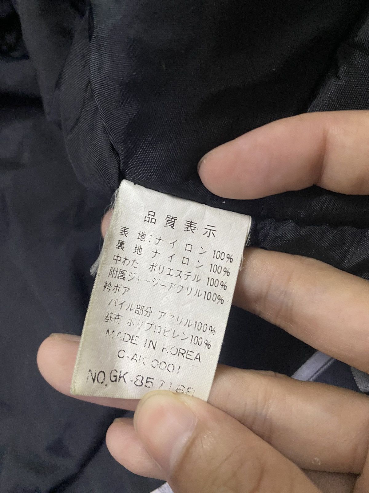 Japanese Brand Japanese brand US Air Force Patch Logo type MA 1 Jacket Size US L / EU 52-54 / 3 - 10 Thumbnail