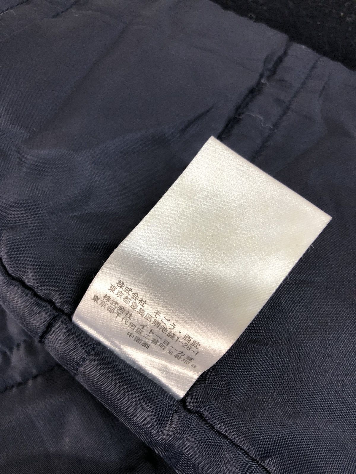 Jean Paul Gaultier Jean Paul Gautier For Sept Premieres Wool Material Size US M / EU 48-50 / 2 - 5 Thumbnail
