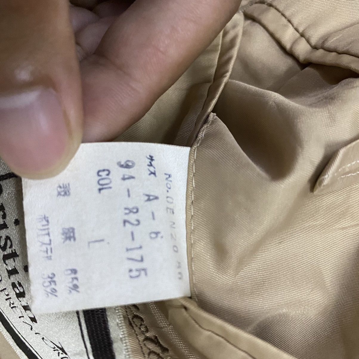 Christian Dior Monsieur Christian Dior Pret A Porter Blazer Jacket Size US M / EU 48-50 / 2 - 8 Thumbnail