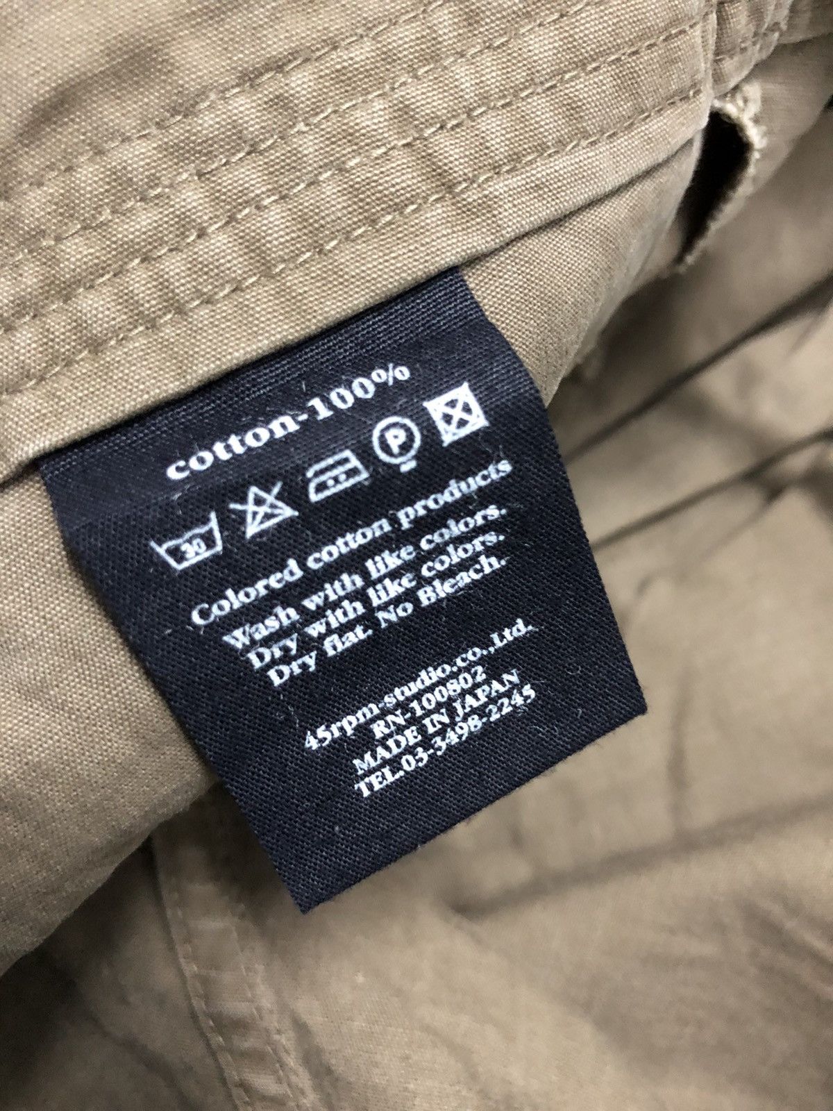 45rpm 2000's 45rpm parachute Drawstring pant Size US 29 - 12 Thumbnail