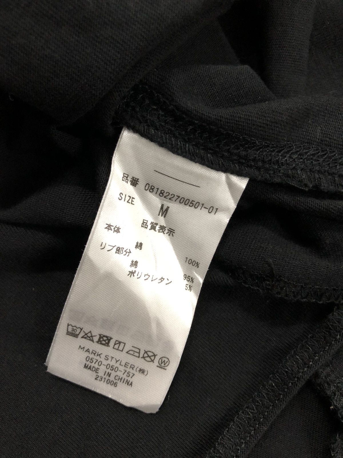 Japanese Brand 00's Joutie Japan “ Jesus “ glitter Harajuku punk fashion Size US M / EU 48-50 / 2 - 16 Thumbnail