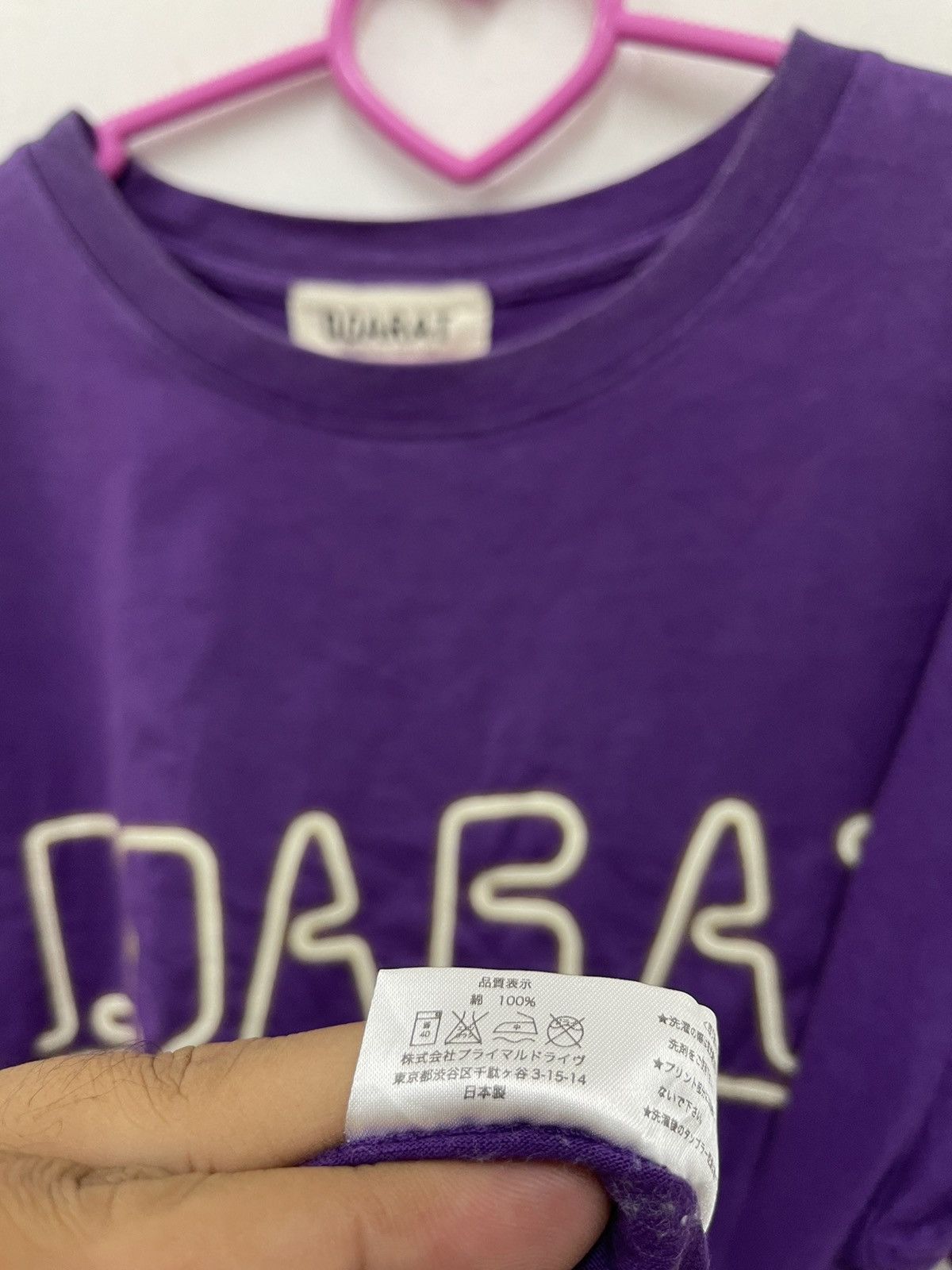 Japanese Brand Rare Vintage DOARAT Spell Out Japan Streetwear Shirt Size US M / EU 48-50 / 2 - 5 Thumbnail