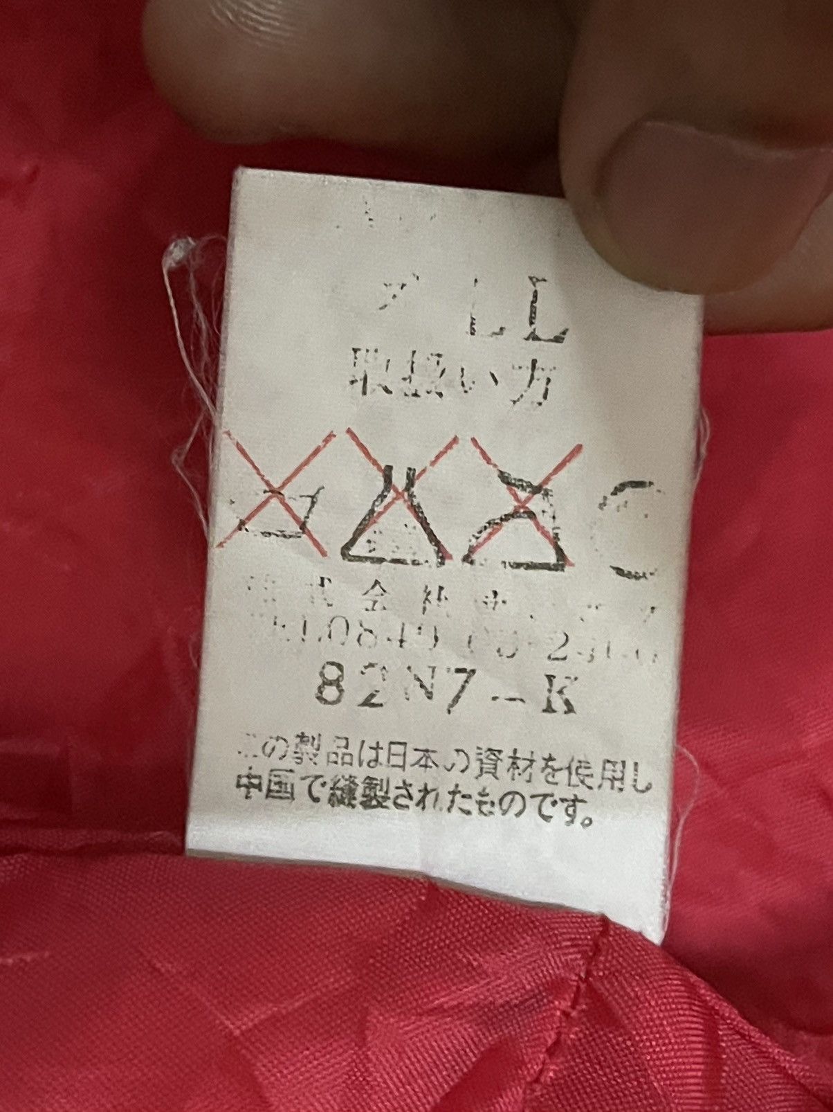Japanese Brand Vintage Japanese Adventure Meiji Bomber Jacket Thinsulate Size US M / EU 48-50 / 2 - 12 Thumbnail
