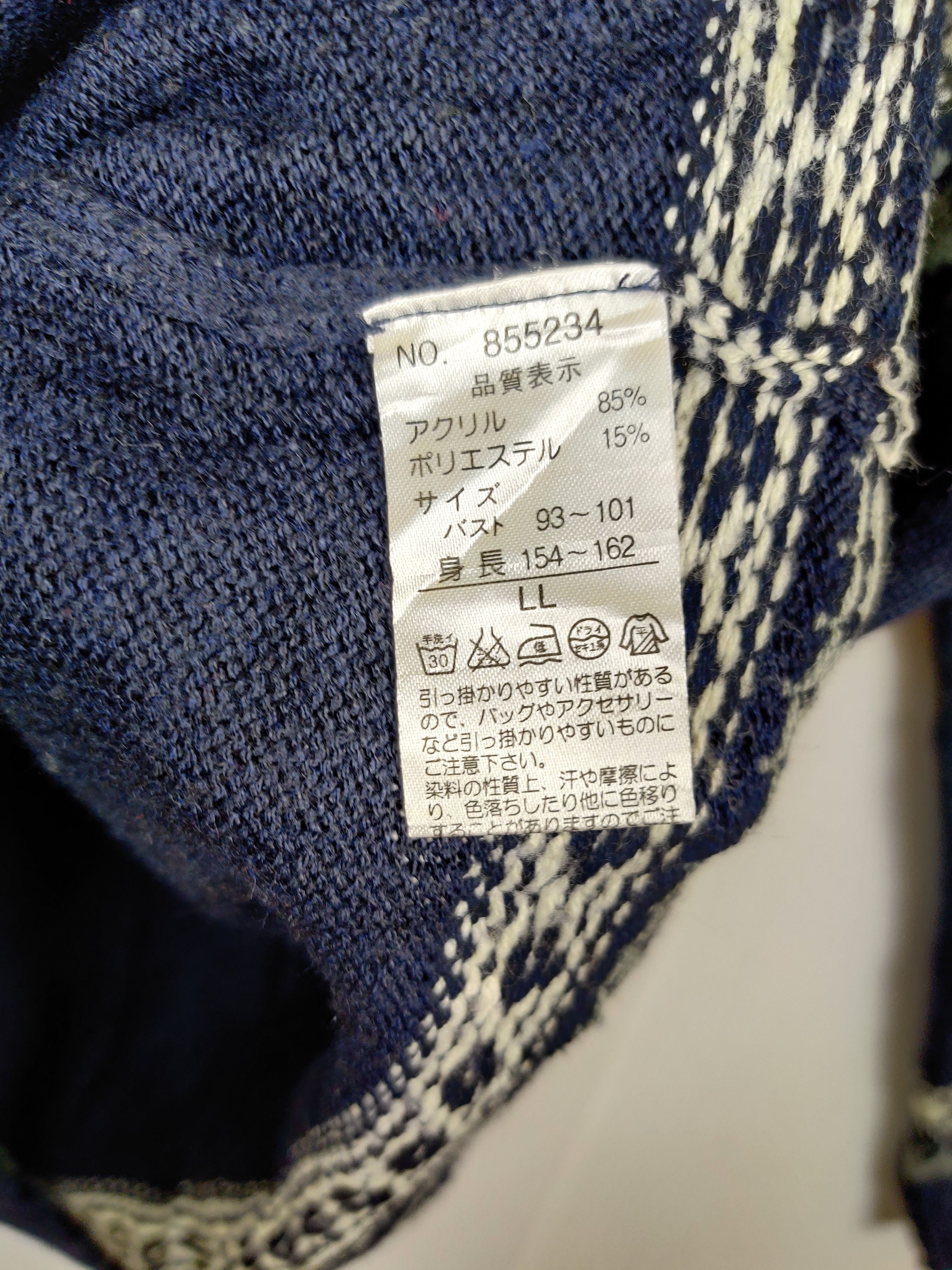 Aran Isles Knitwear Vintage Navajo Style Knit Cardigan Nice Design Size US L / EU 52-54 / 3 - 8 Thumbnail