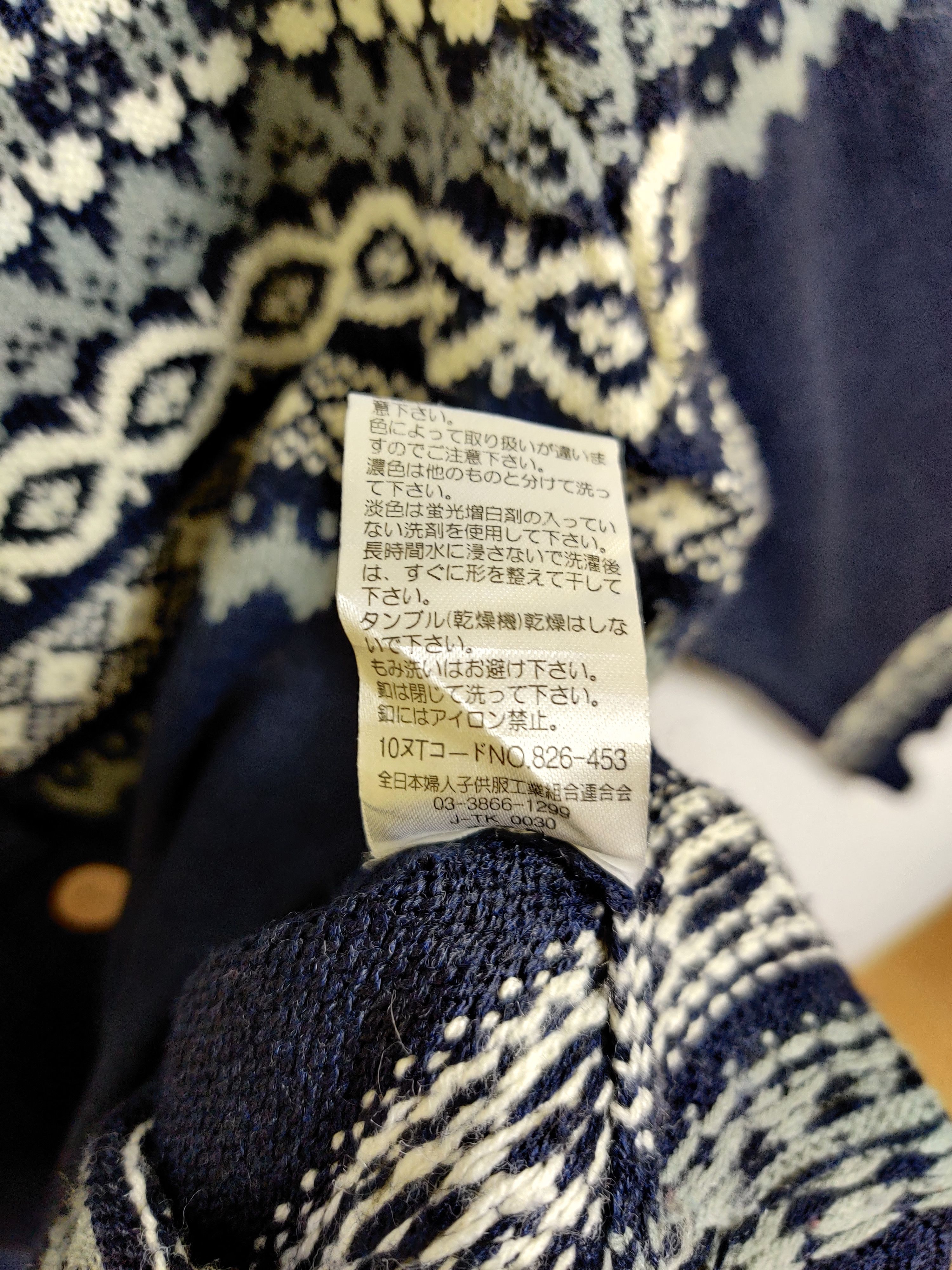 Aran Isles Knitwear Vintage Navajo Style Knit Cardigan Nice Design Size US L / EU 52-54 / 3 - 7 Thumbnail