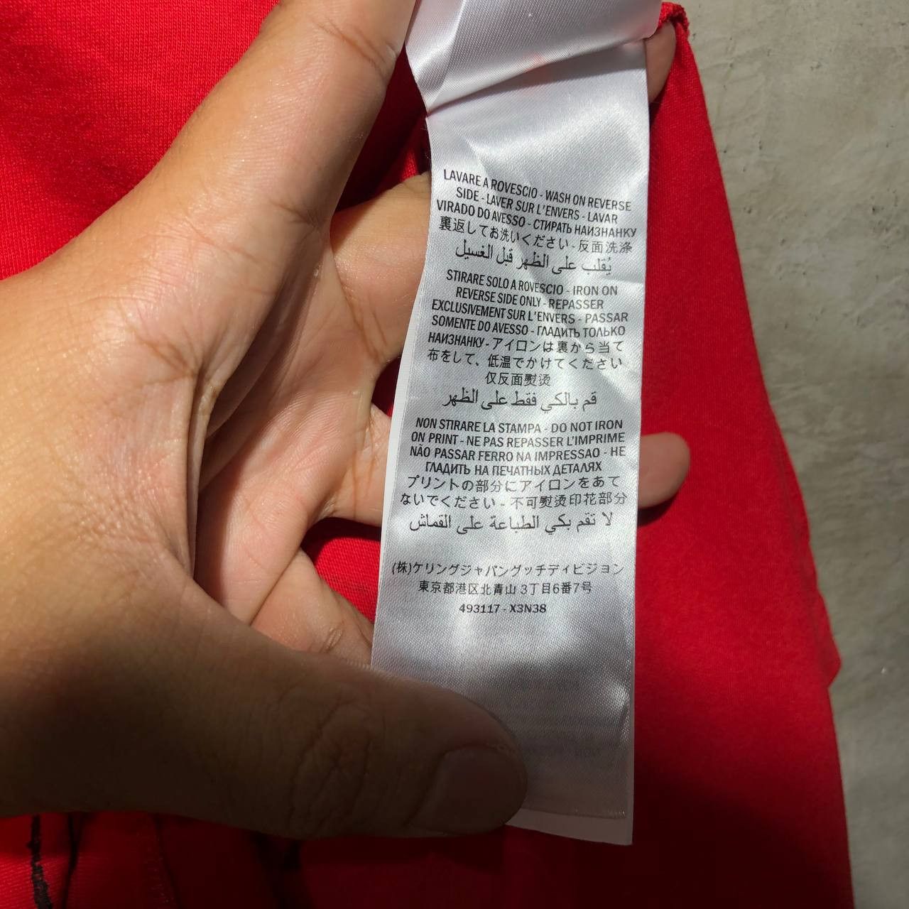 Gucci Gucci Guccify Hypnotism Tee Size US M / EU 48-50 / 2 - 9 Thumbnail