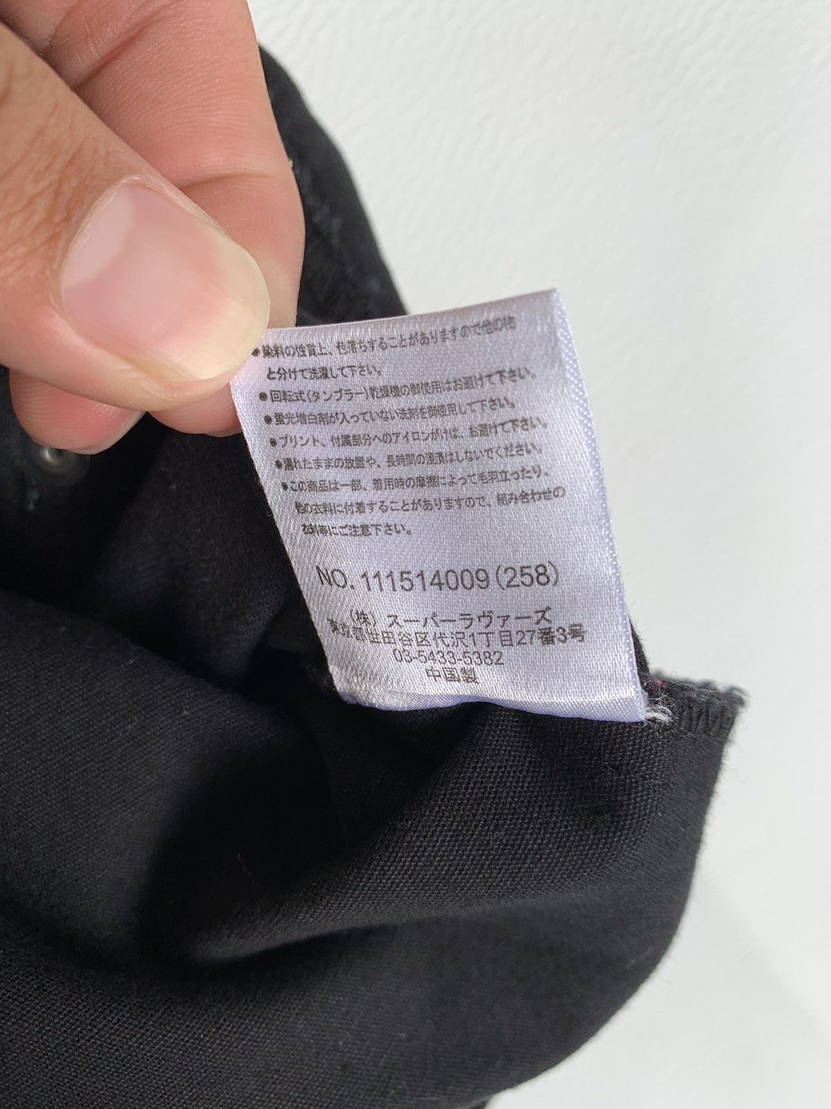 If Six Was Nine × Japanese Brand Undefined Japan super lovers pants Size US 29 - 8 Thumbnail