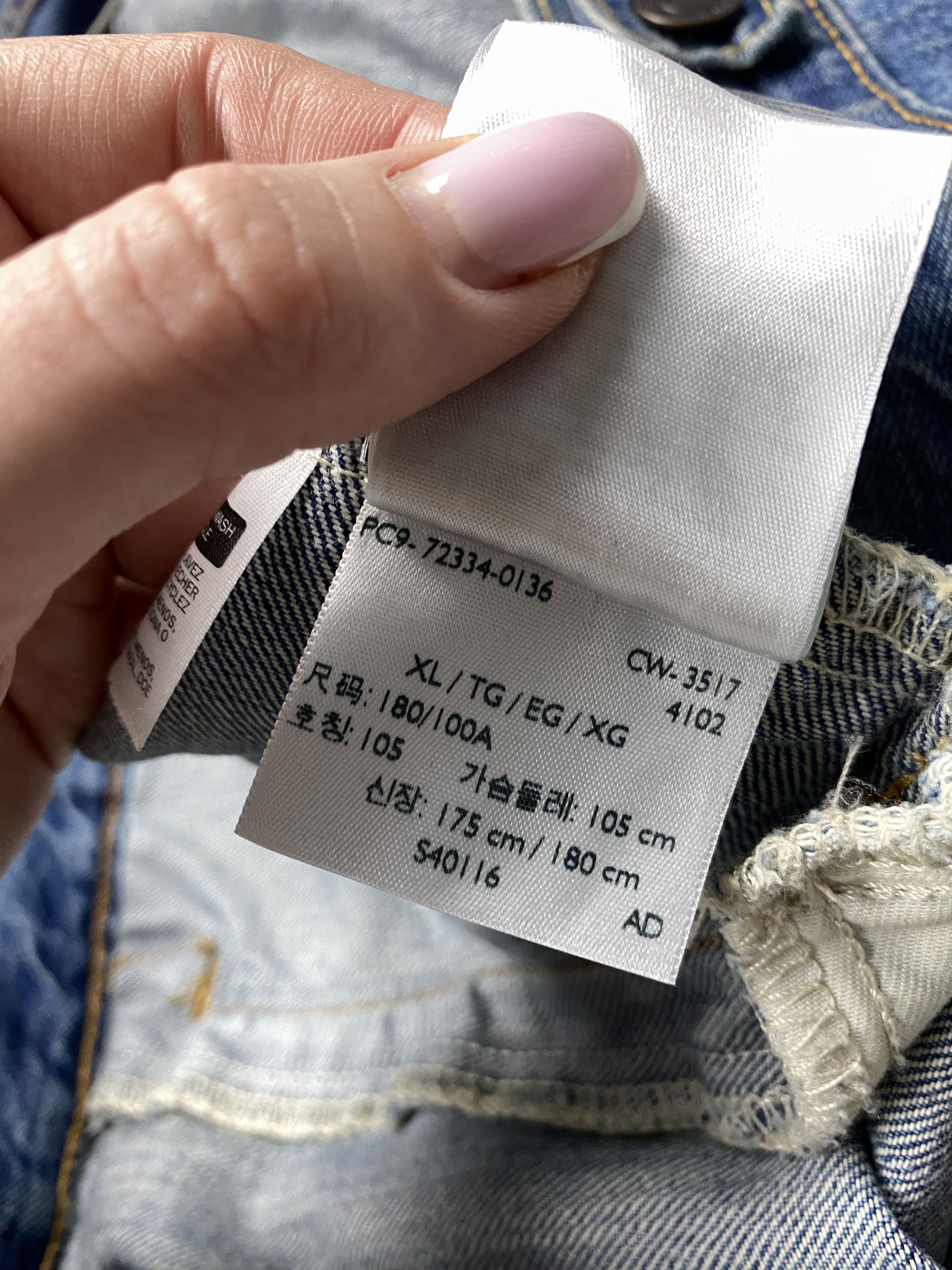 Levi's Levis Vintage Mens Denim Jacket Jeans Size US XL / EU 56 / 4 - 10 Thumbnail