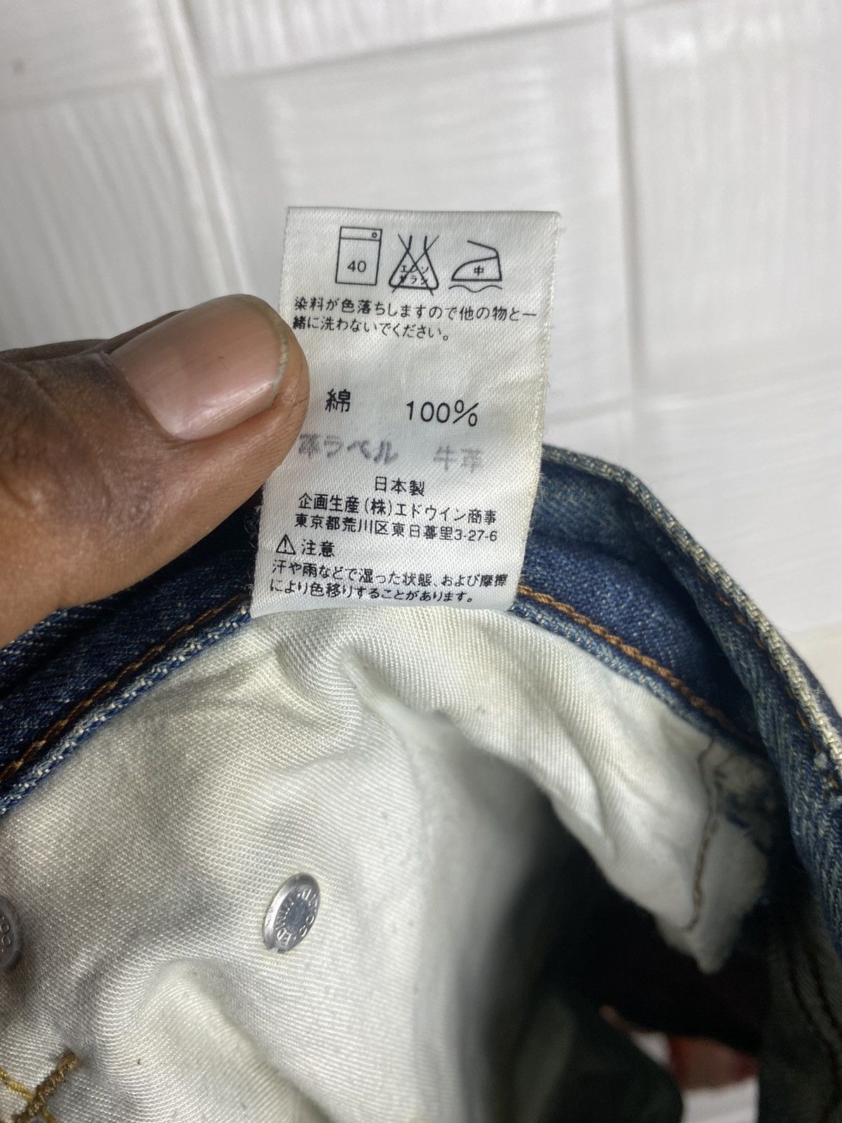 Edwin × Seditionaries EDWIN DENIM MINI SKIRT Size 33" - 7 Thumbnail