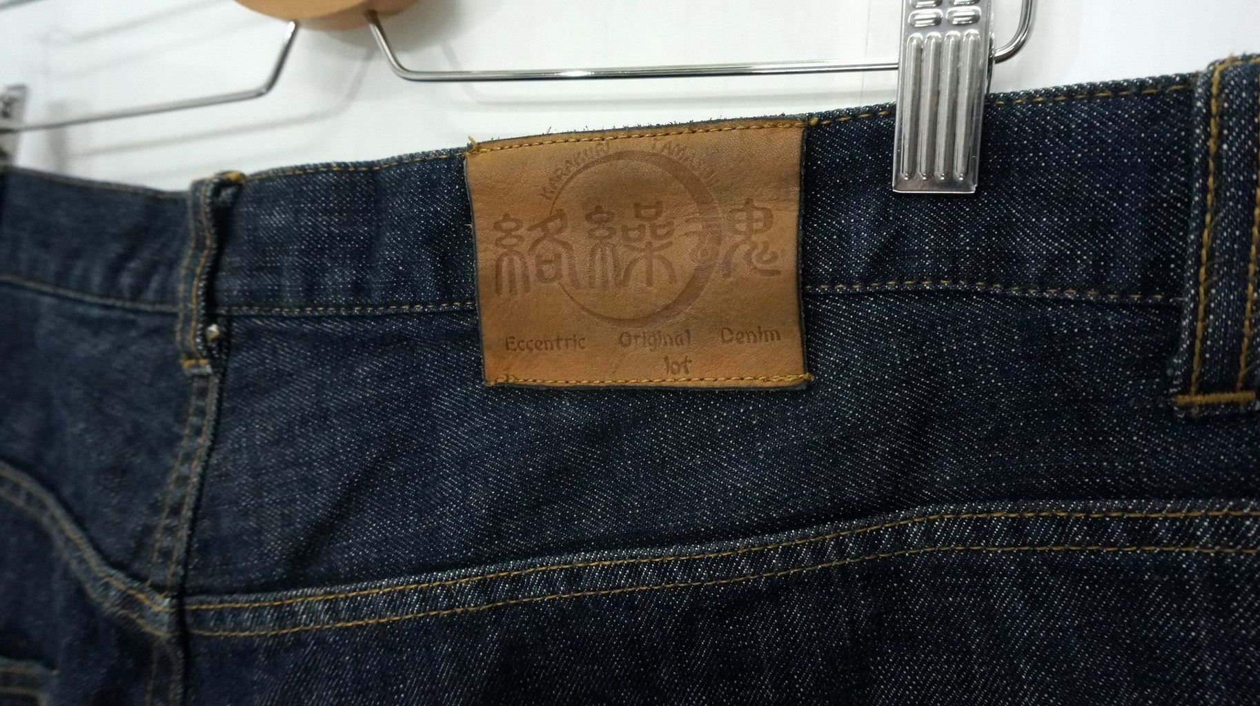 Japanese Brand 🔥 KARAKURI TAMASHII Fujin Raijin Rare Size Denim Size US 43 - 9 Thumbnail