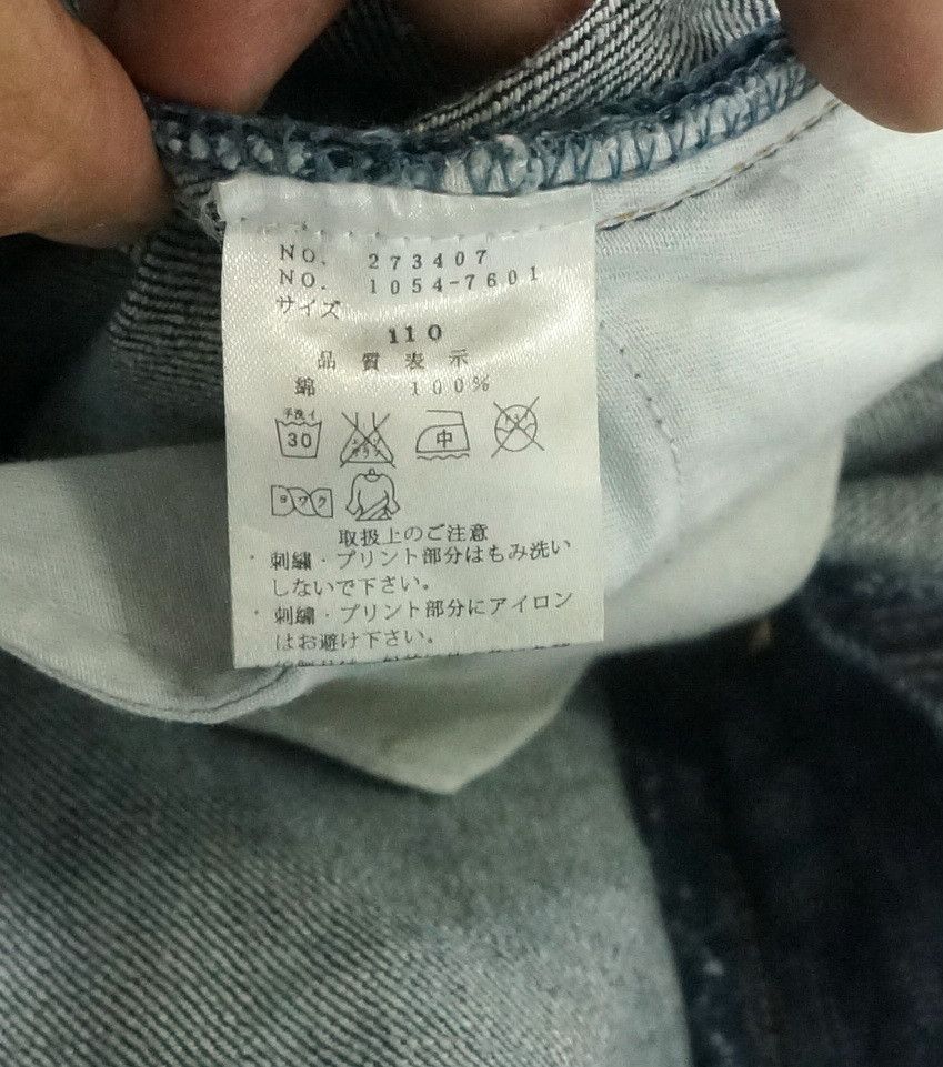 Japanese Brand 🔥 KARAKURI TAMASHII Fujin Raijin Rare Size Denim Size US 43 - 19 Thumbnail