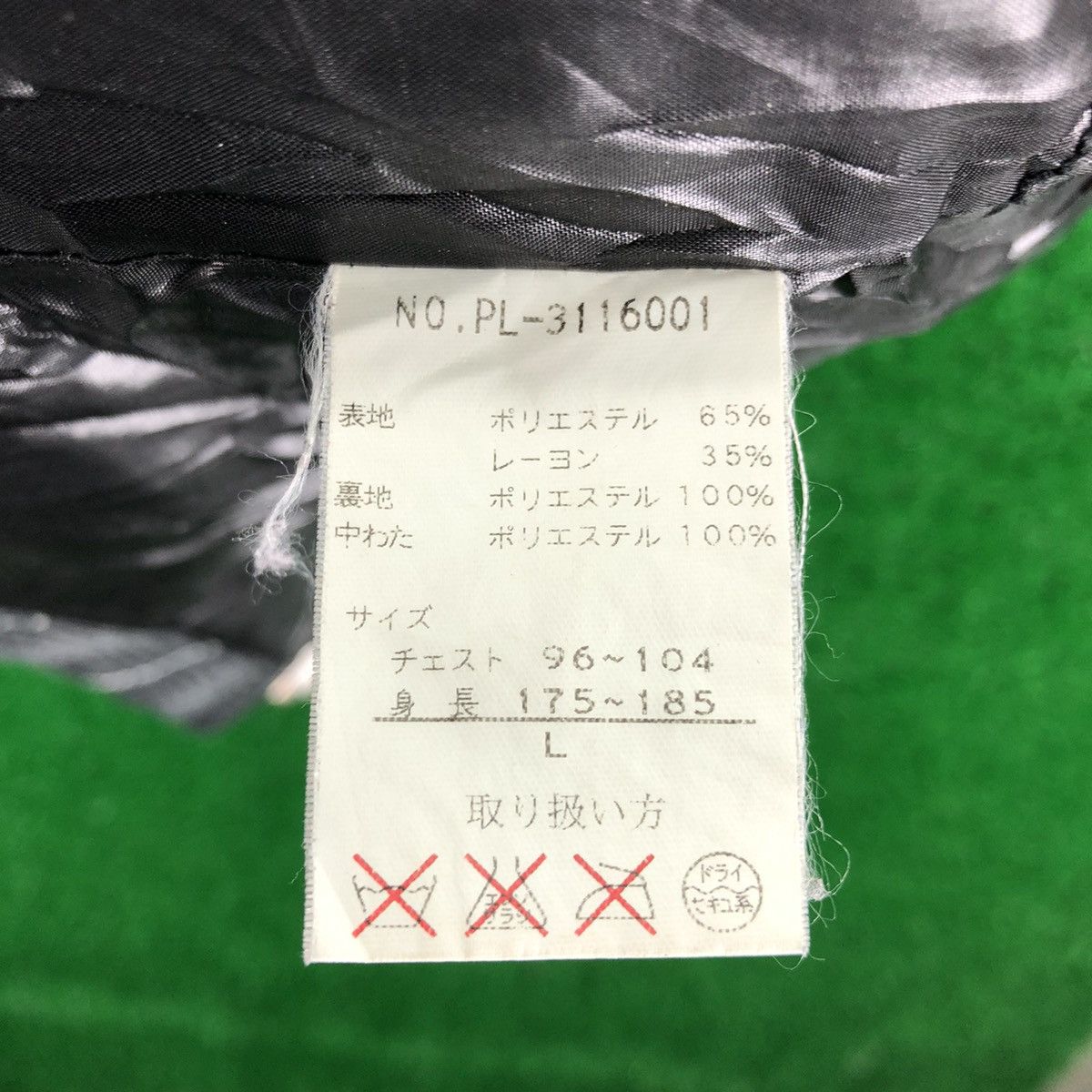 Plus One Clothing Vintage 90's Puffer Vest Checkered by Plus One Size US S / EU 44-46 / 1 - 13 Thumbnail