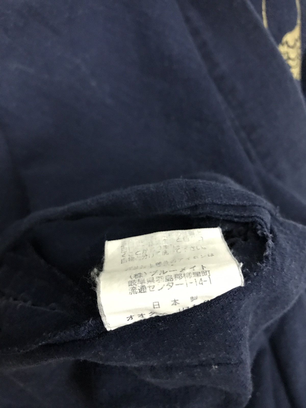 Indigo Antique Indigo Dyed Hemp Noragi Dragon Traditional Kimono Size US M / EU 48-50 / 2 - 10 Thumbnail