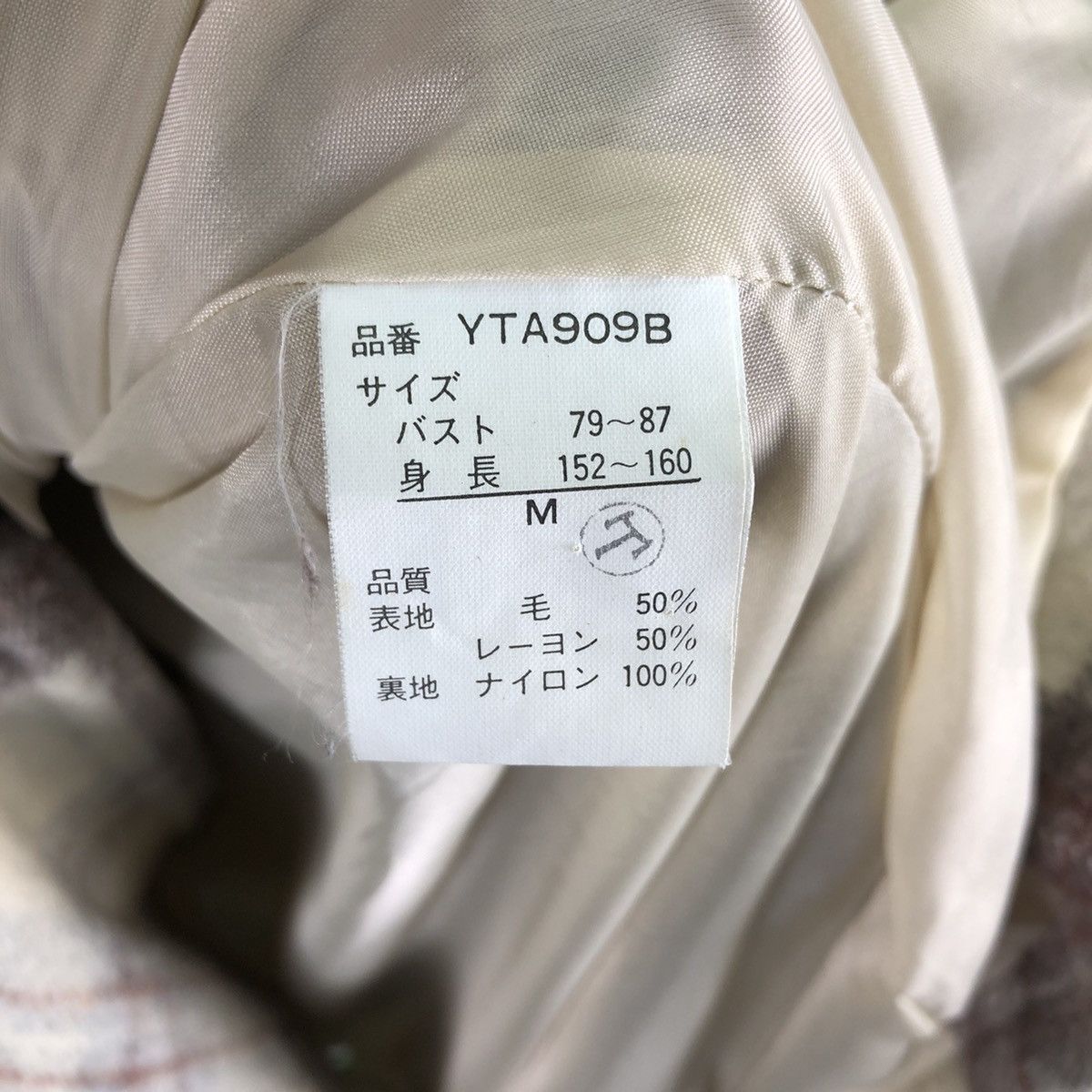 Japanese Brand × Vintage Vintage 90's Wool Jacket Women by Miltargue Size M / US 6-8 / IT 42-44 - 10 Thumbnail