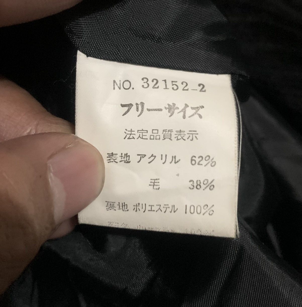 Japanese Brand Vintage Japanese Patchwork Mohair Jacket By Sky Trend Size US M / EU 48-50 / 2 - 4 Thumbnail