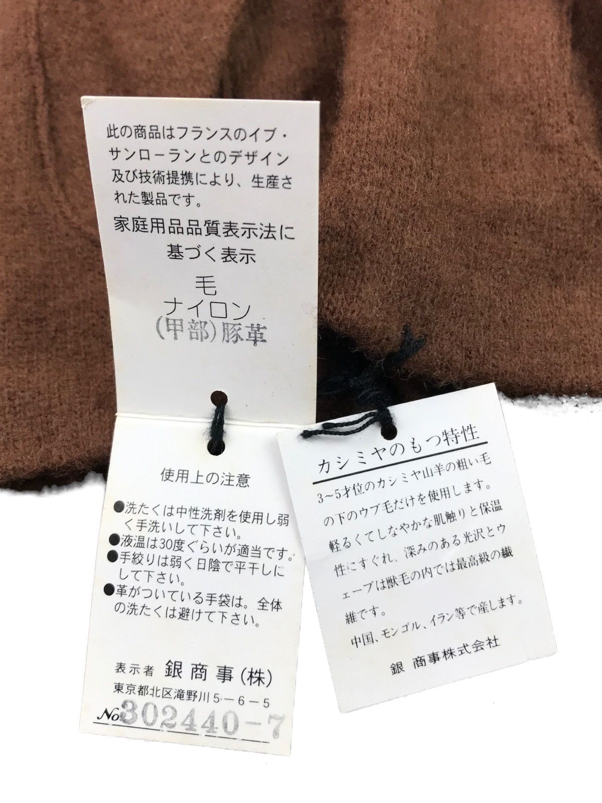 Yves Saint Laurent 🔥BEST OFFER🔥Yves Saint Laurent Cashmere Women Gloves Size ONE SIZE - 6 Thumbnail