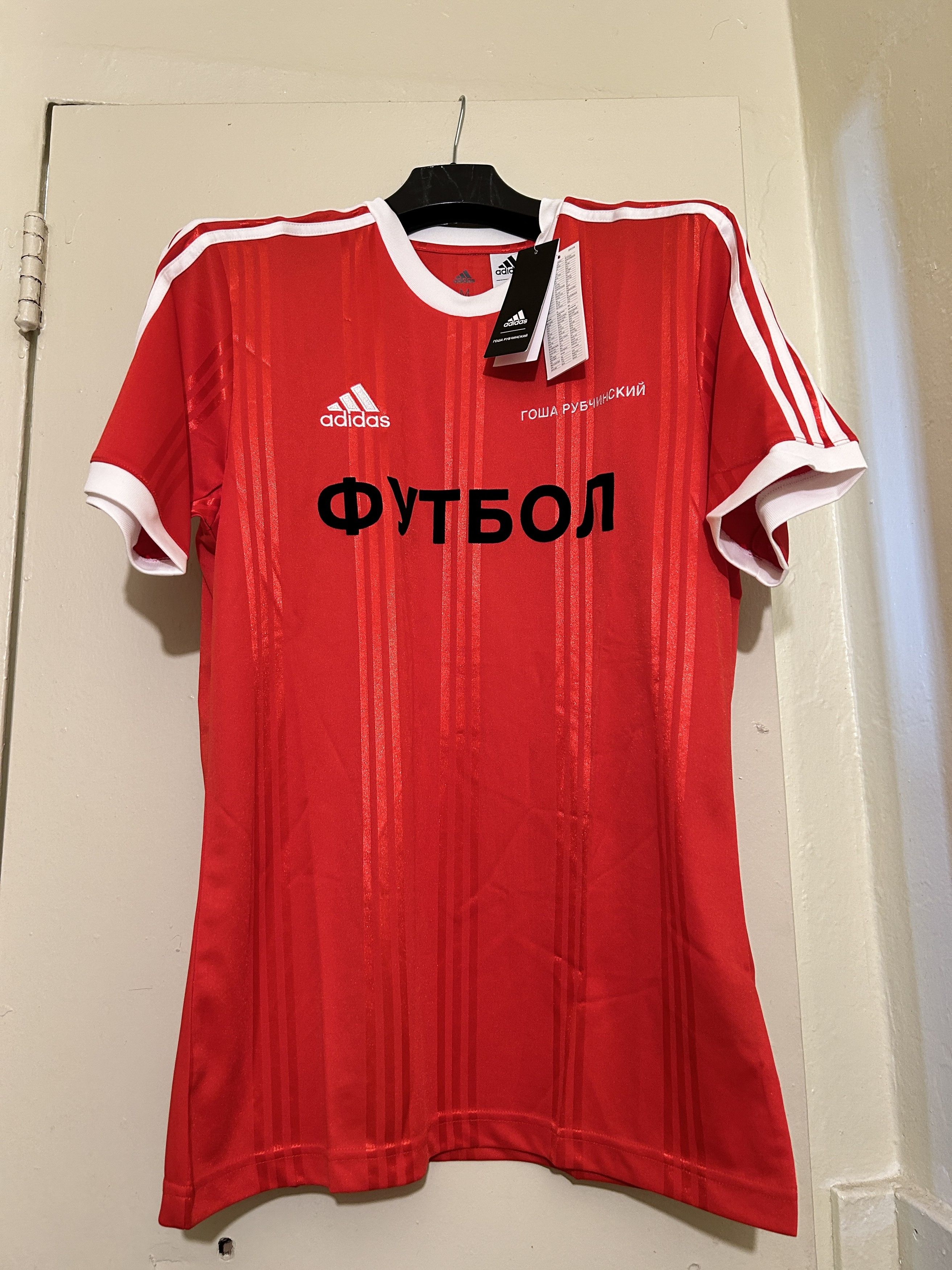 Pre-owned Adidas X Gosha Rubchinskiy 17 Aw Jersey T-shirt Logo Embroidered Soccer Red