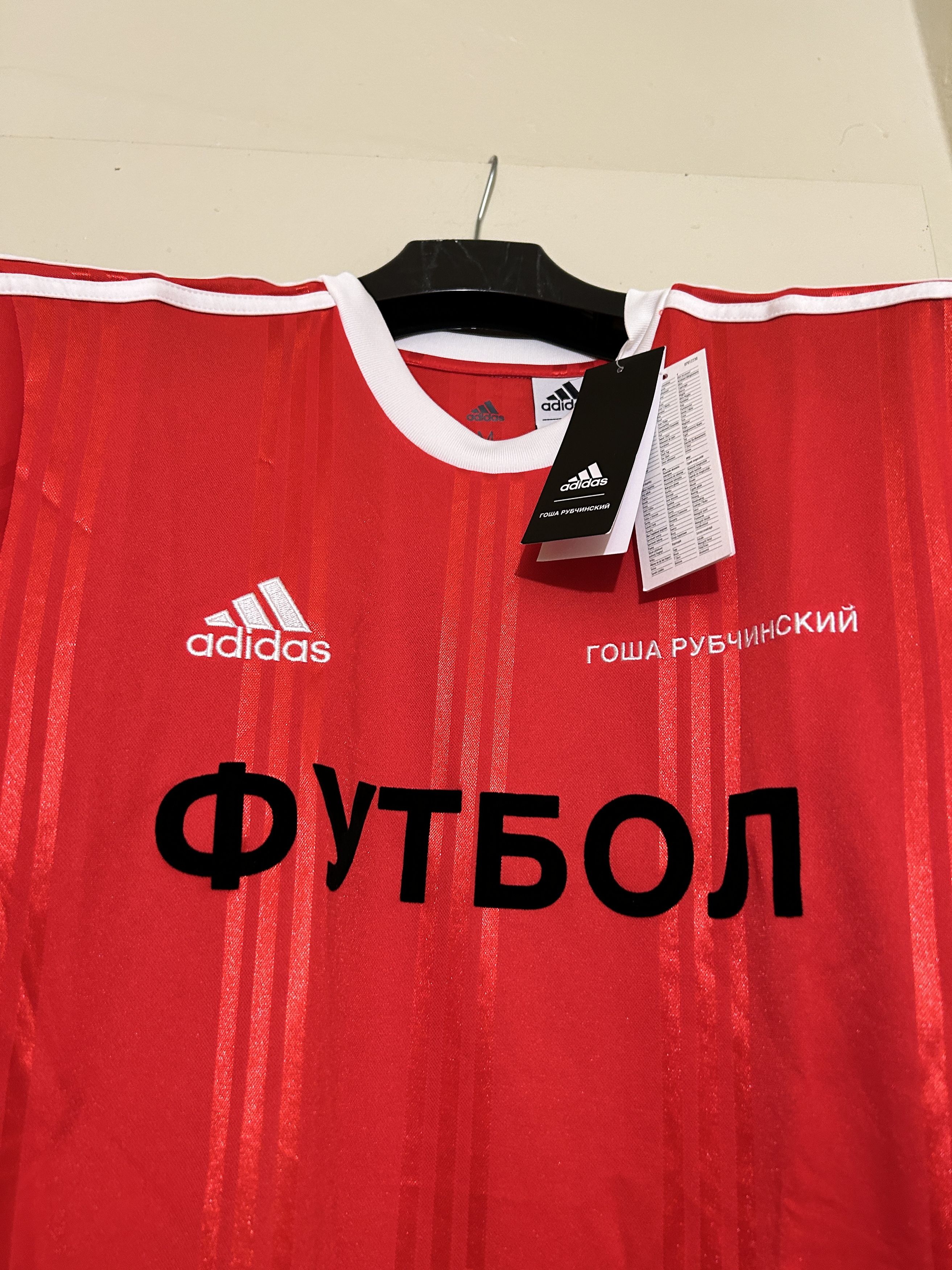Adidas × Gosha Rubchinskiy 17 AW Jersey T-Shirt Logo Embroidered 