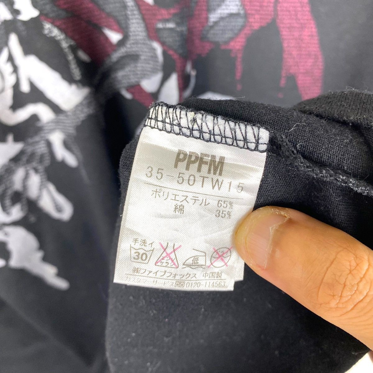 Anime × PPFM PPFM x EVANGELION NERV UNIT-02 BEAST MODE ANIME MOVIE TEE Size US L / EU 52-54 / 3 - 8 Thumbnail