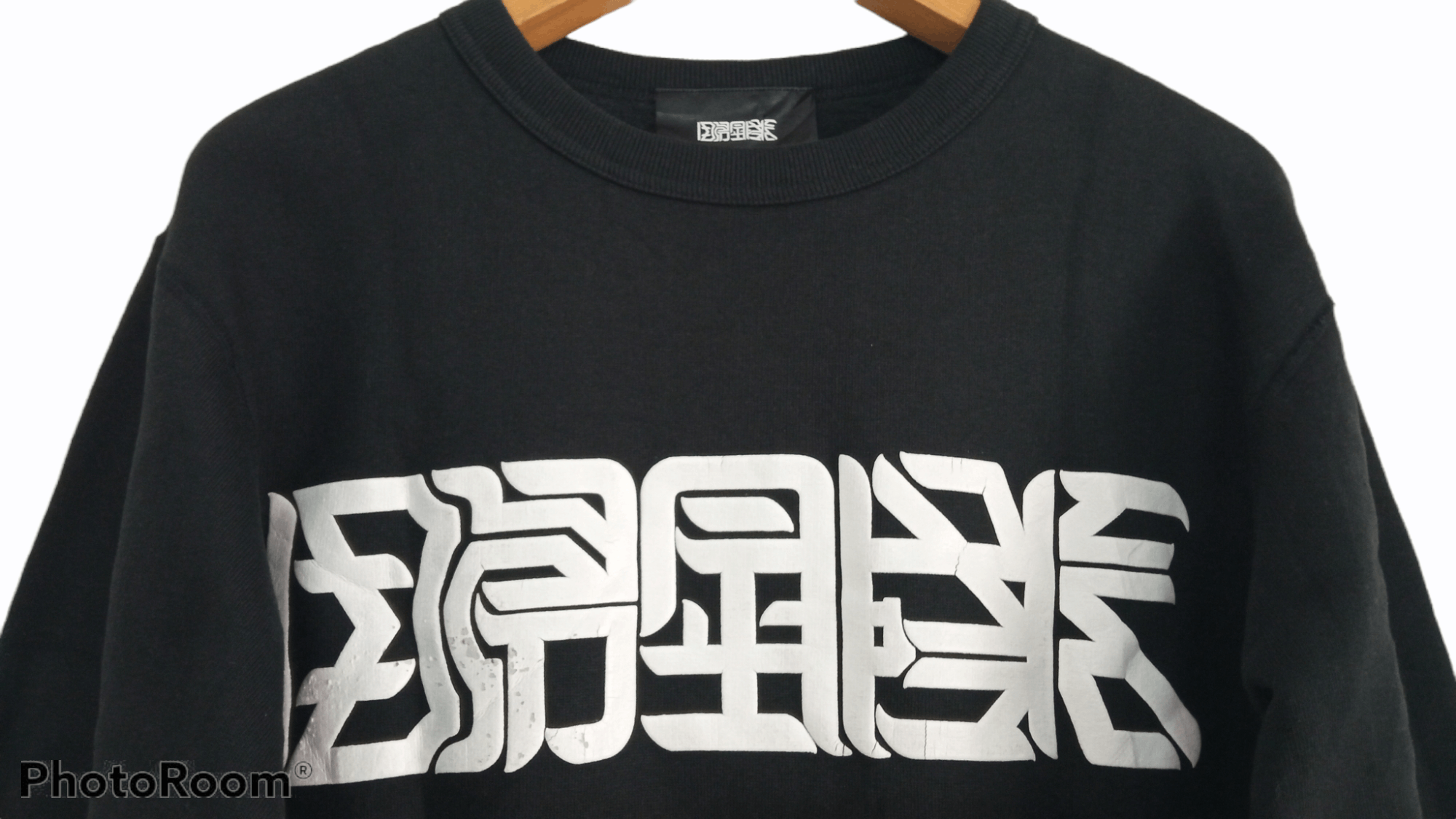 Japanese Brand × Vintage 🔥🔥Japanese Brand Spell Out Logo Sweatshirt Size US M / EU 48-50 / 2 - 14 Thumbnail
