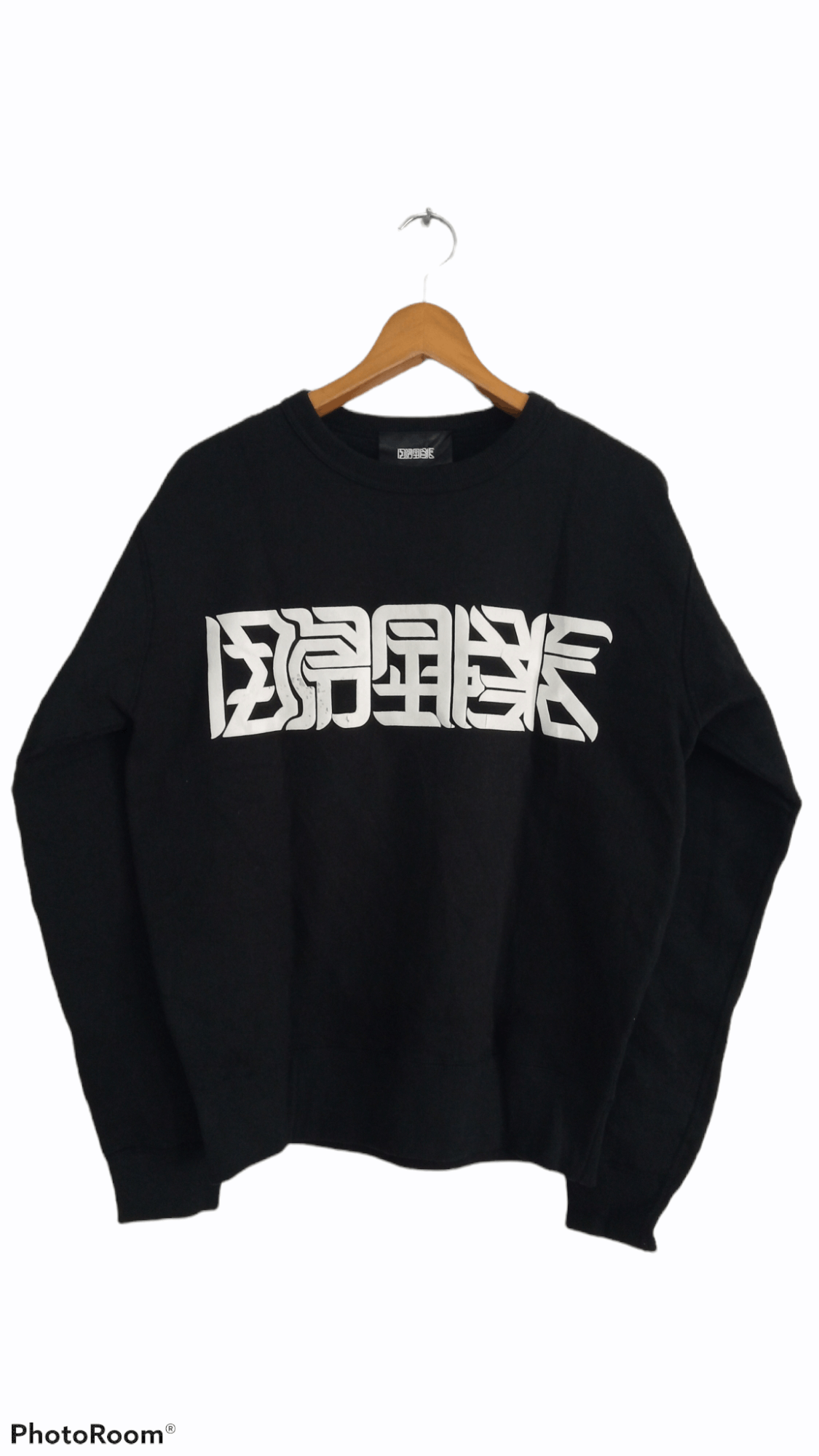 Japanese Brand × Vintage 🔥🔥Japanese Brand Spell Out Logo Sweatshirt Size US M / EU 48-50 / 2 - 1 Thumbnail
