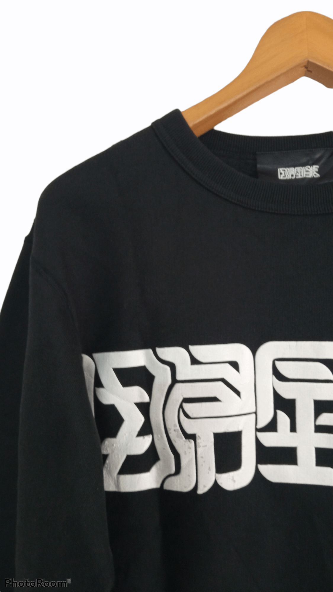 Japanese Brand × Vintage 🔥🔥Japanese Brand Spell Out Logo Sweatshirt Size US M / EU 48-50 / 2 - 13 Thumbnail