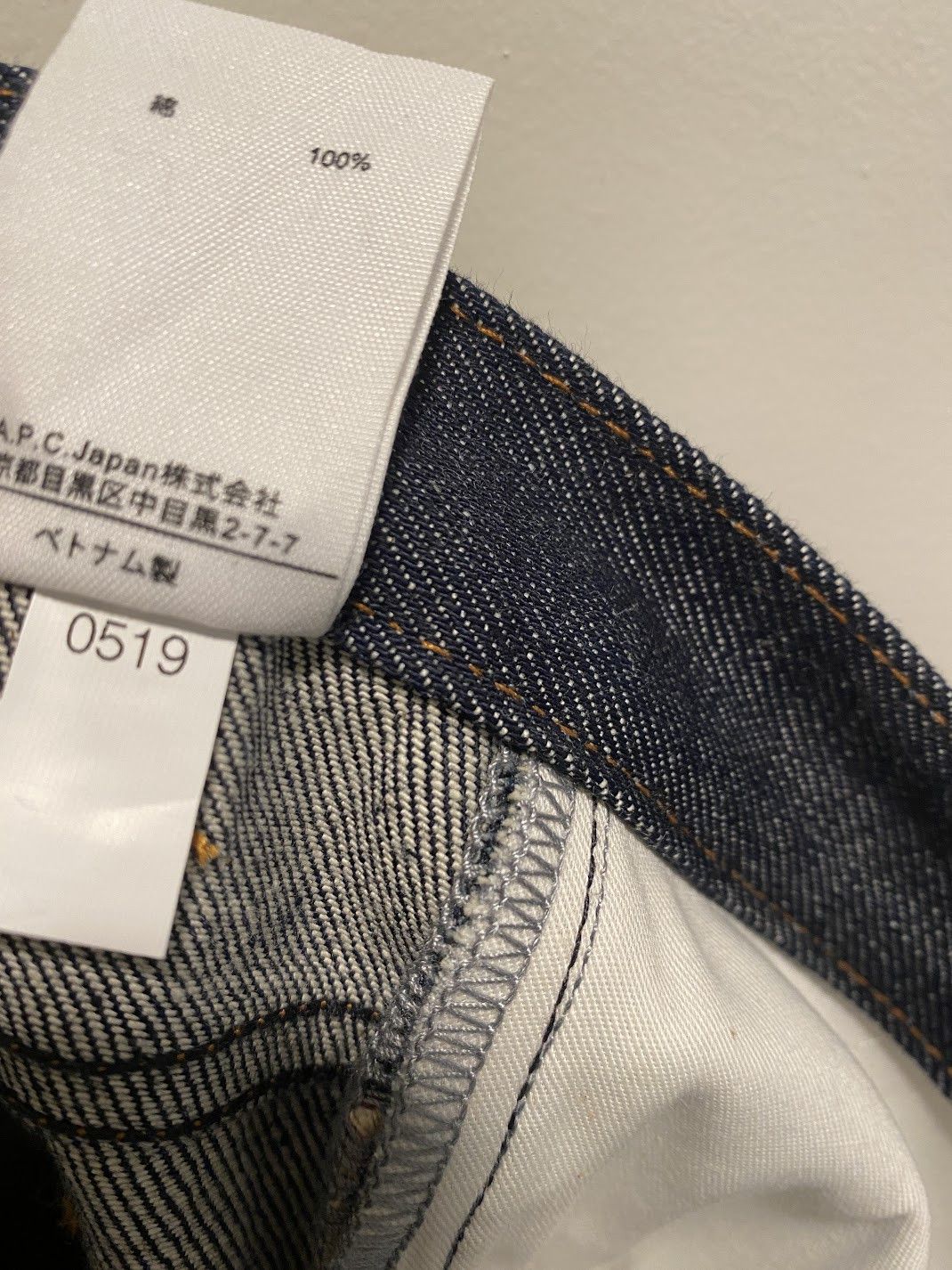 A.P.C. a.p.c. petit new standard indigo size 32 Size US 32 / EU 48 - 7 Thumbnail