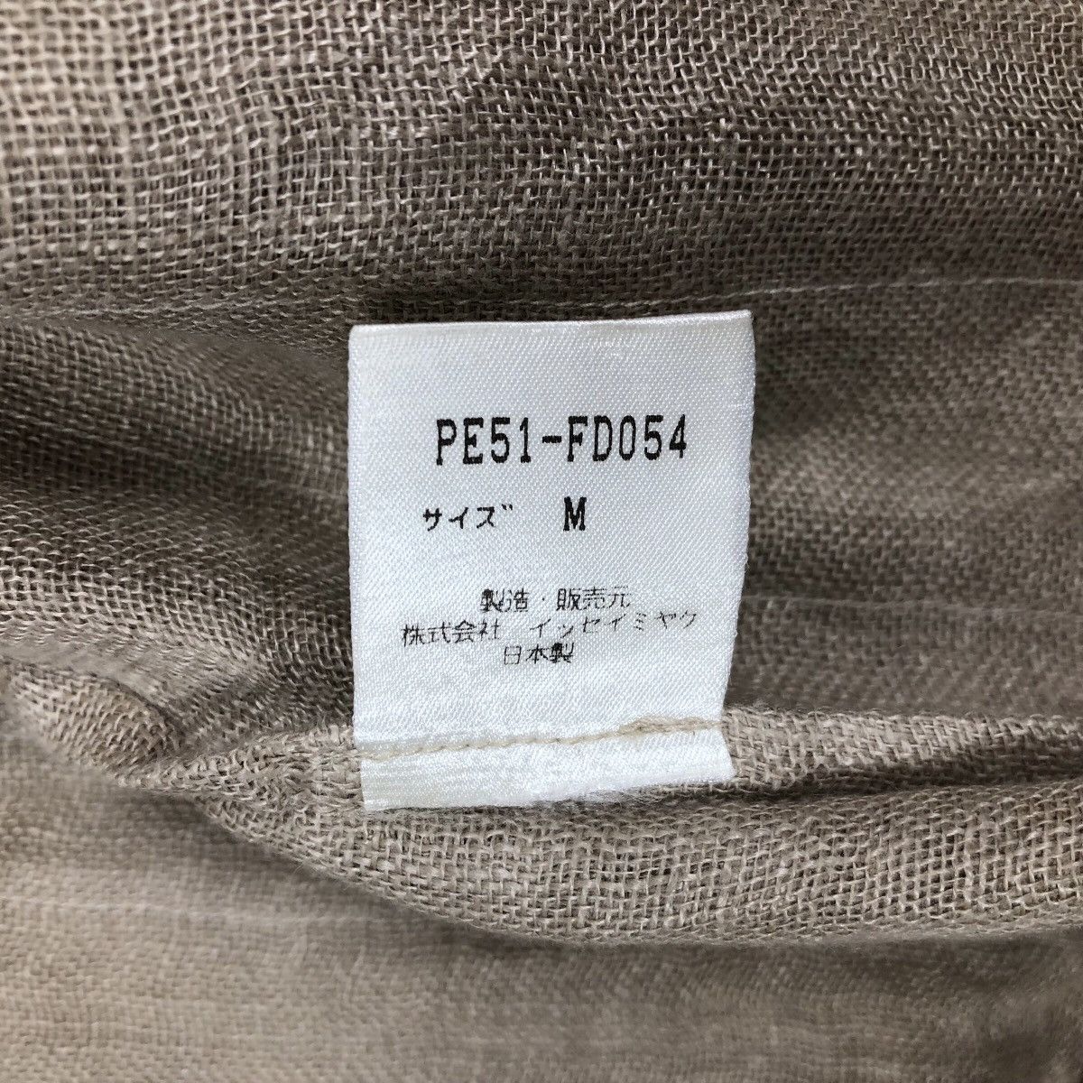 Issey Miyake Vintage 90s Issey Miyake Permanente Hemp Light Jacket Size US L / EU 52-54 / 3 - 10 Thumbnail