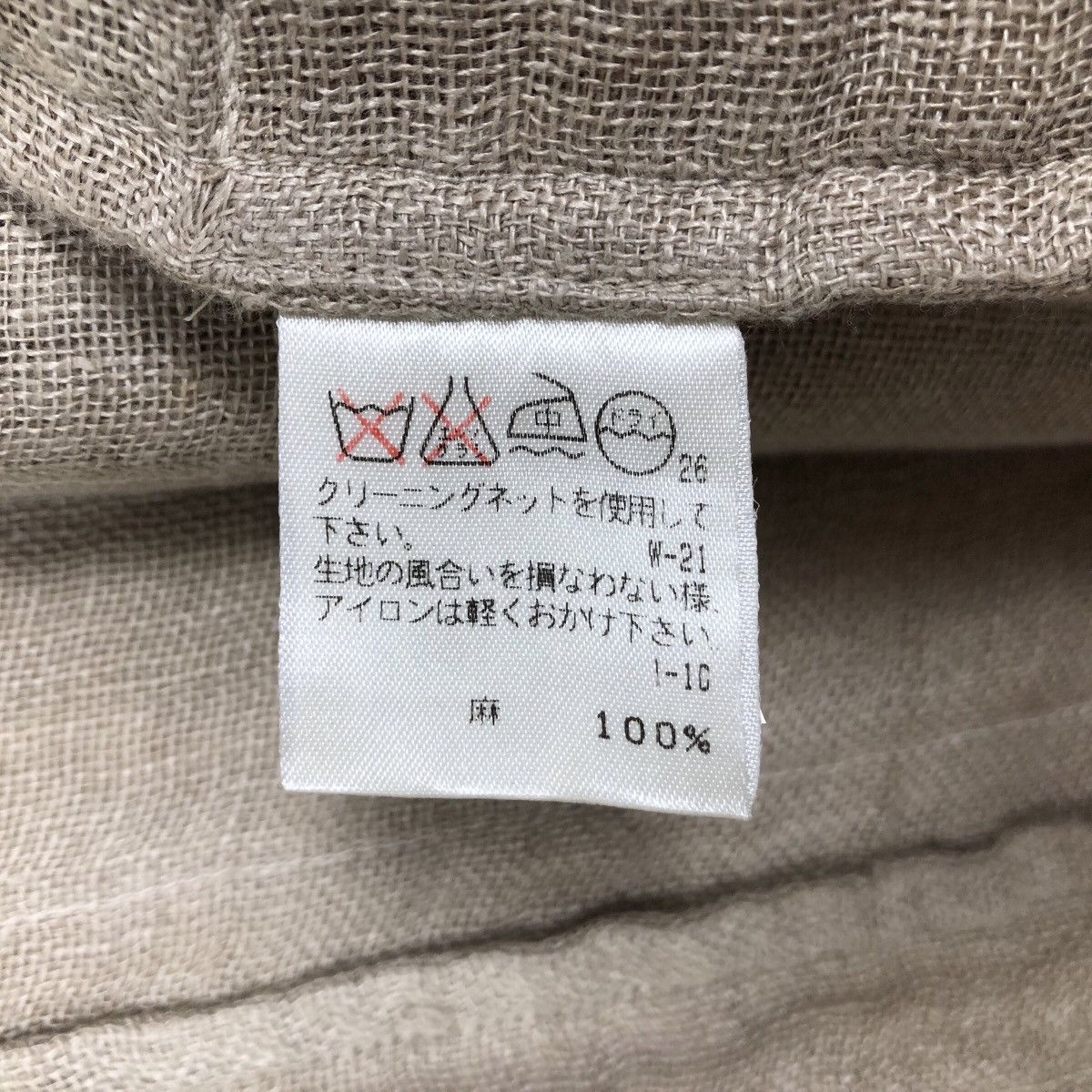 Issey Miyake Vintage 90s Issey Miyake Permanente Hemp Light Jacket Size US L / EU 52-54 / 3 - 9 Thumbnail