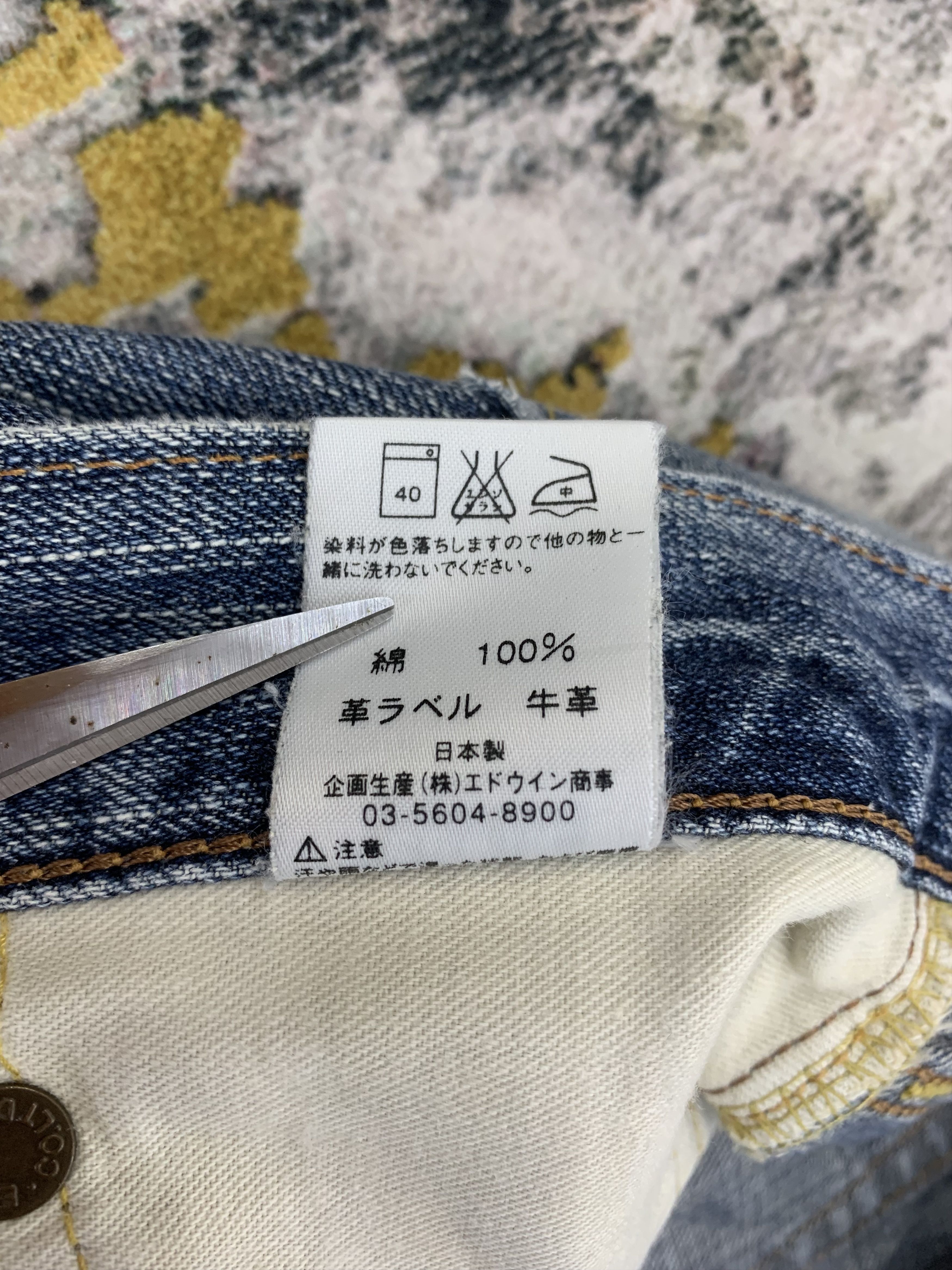 Edwin Vintage Edwin 505 Redline Denim 35x31 Distressed Size US 35 - 5 Thumbnail