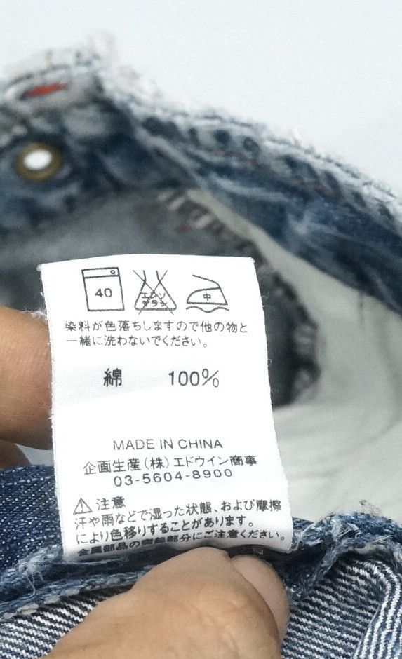 🔥🔥 EDWIN Vintage Flared Bush Blue Jeans