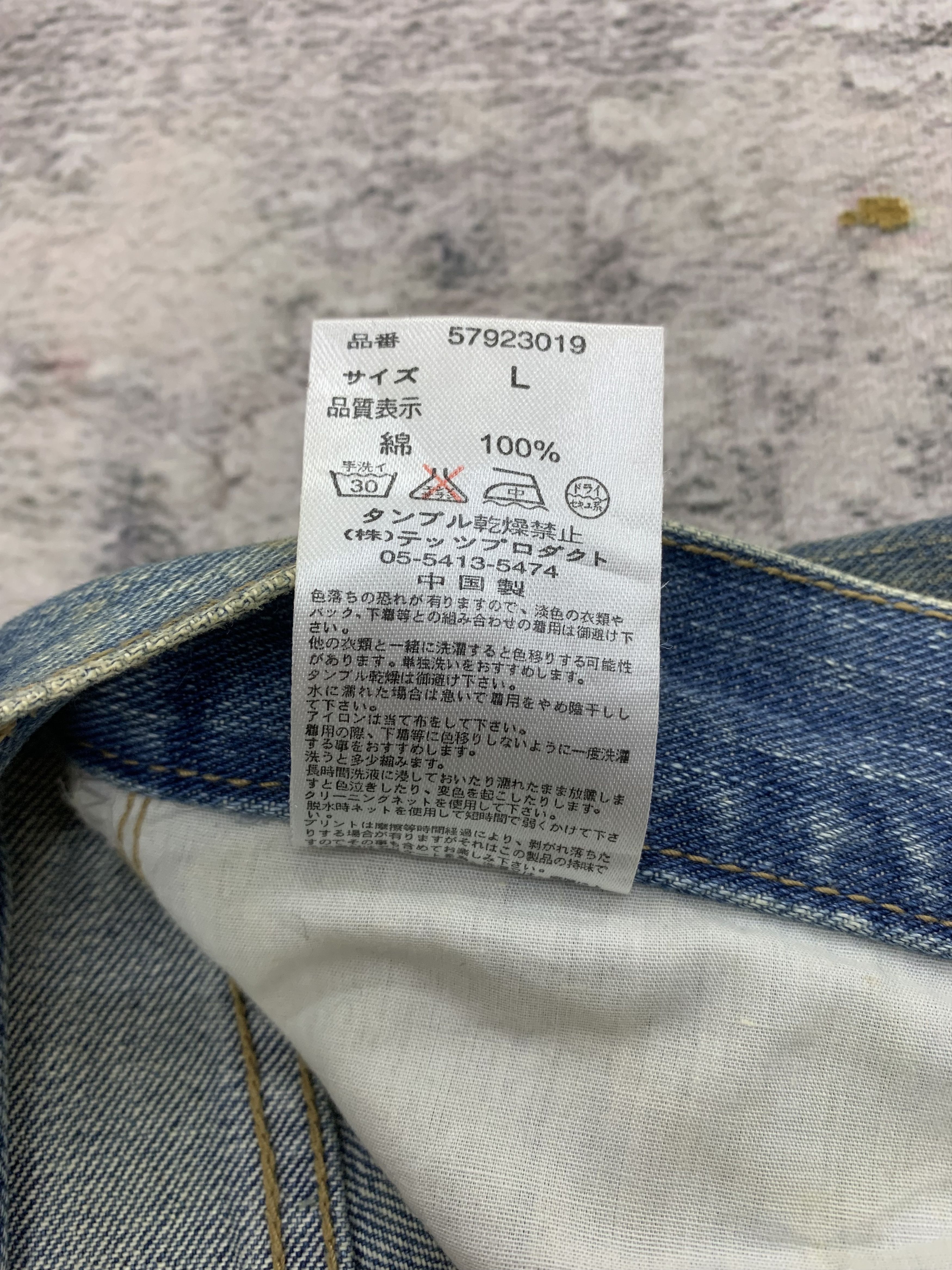 Japanese Brand Vintage Exhibitionist Denim 34x33.5 Dirty Distressed Faded Size US 34 / EU 50 - 6 Thumbnail