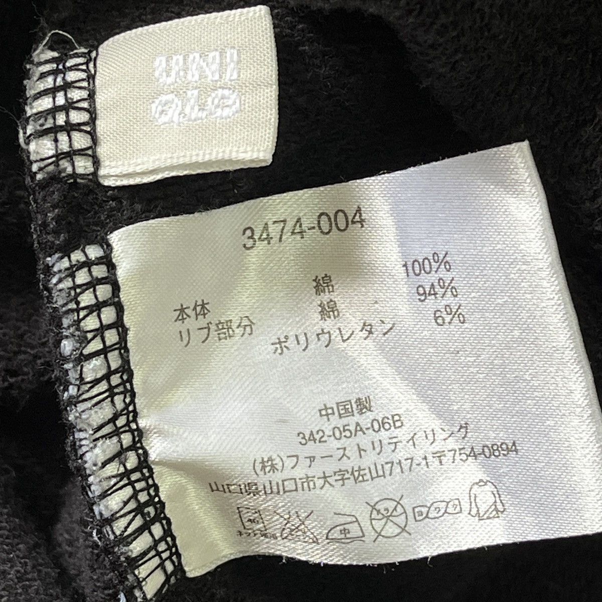 Designer × Jean-Michel Basquiat × Uniqlo Jean Michel Basquiat X Uniqlo Japan Hoodie Spellout Aaron Size US M / EU 48-50 / 2 - 14 Thumbnail