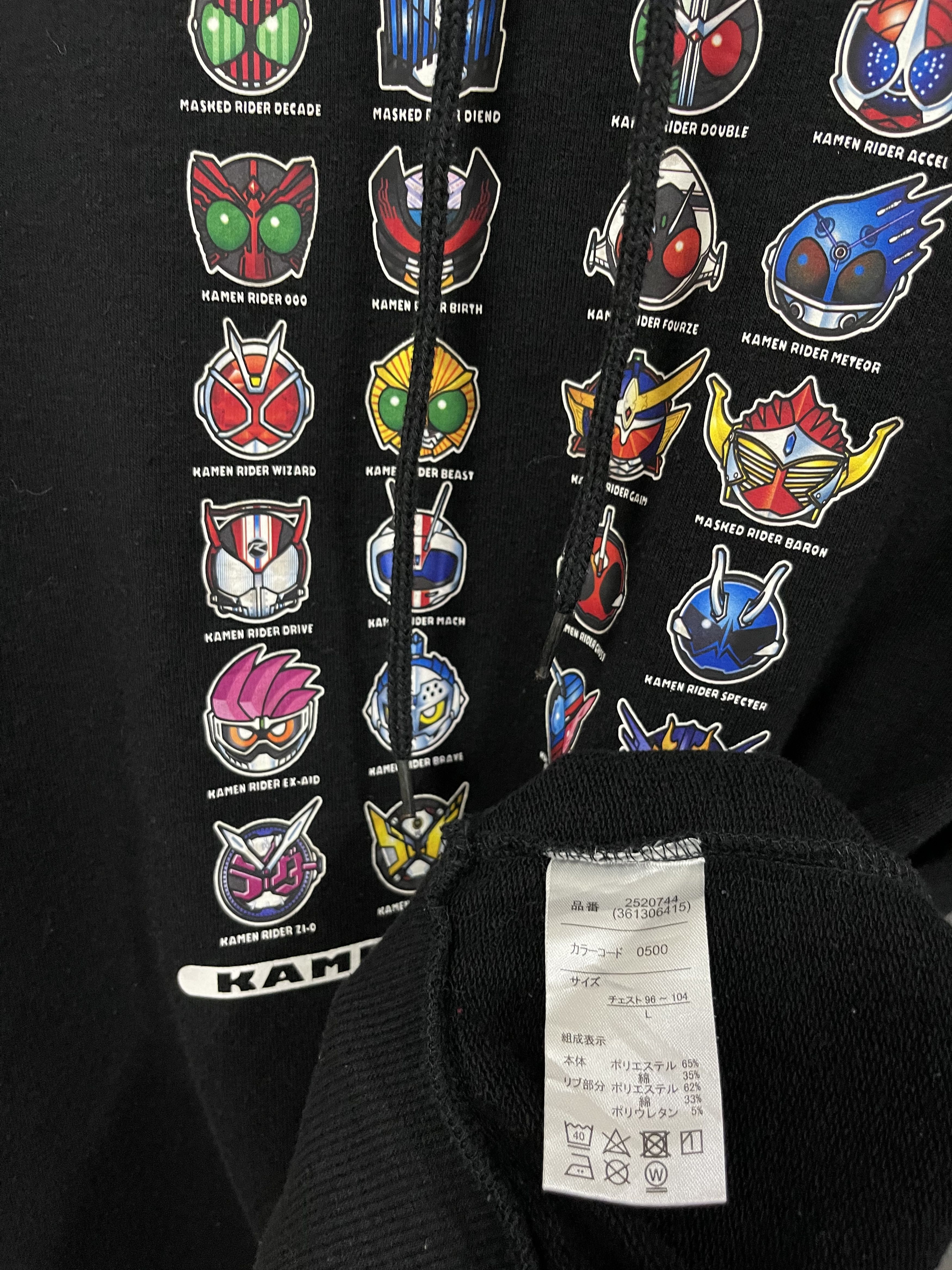 Japanese Brand × Vintage Vintage Kamen Rider Series Cherector Promo Hoodie Size US S / EU 44-46 / 1 - 12 Thumbnail