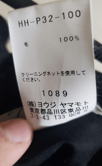 Yohji Yamamoto Yohji Yamamoto Pour Homme SS19 W/Gabardine Twist Crotch Pant Size US 30 / EU 46 - 16 Thumbnail