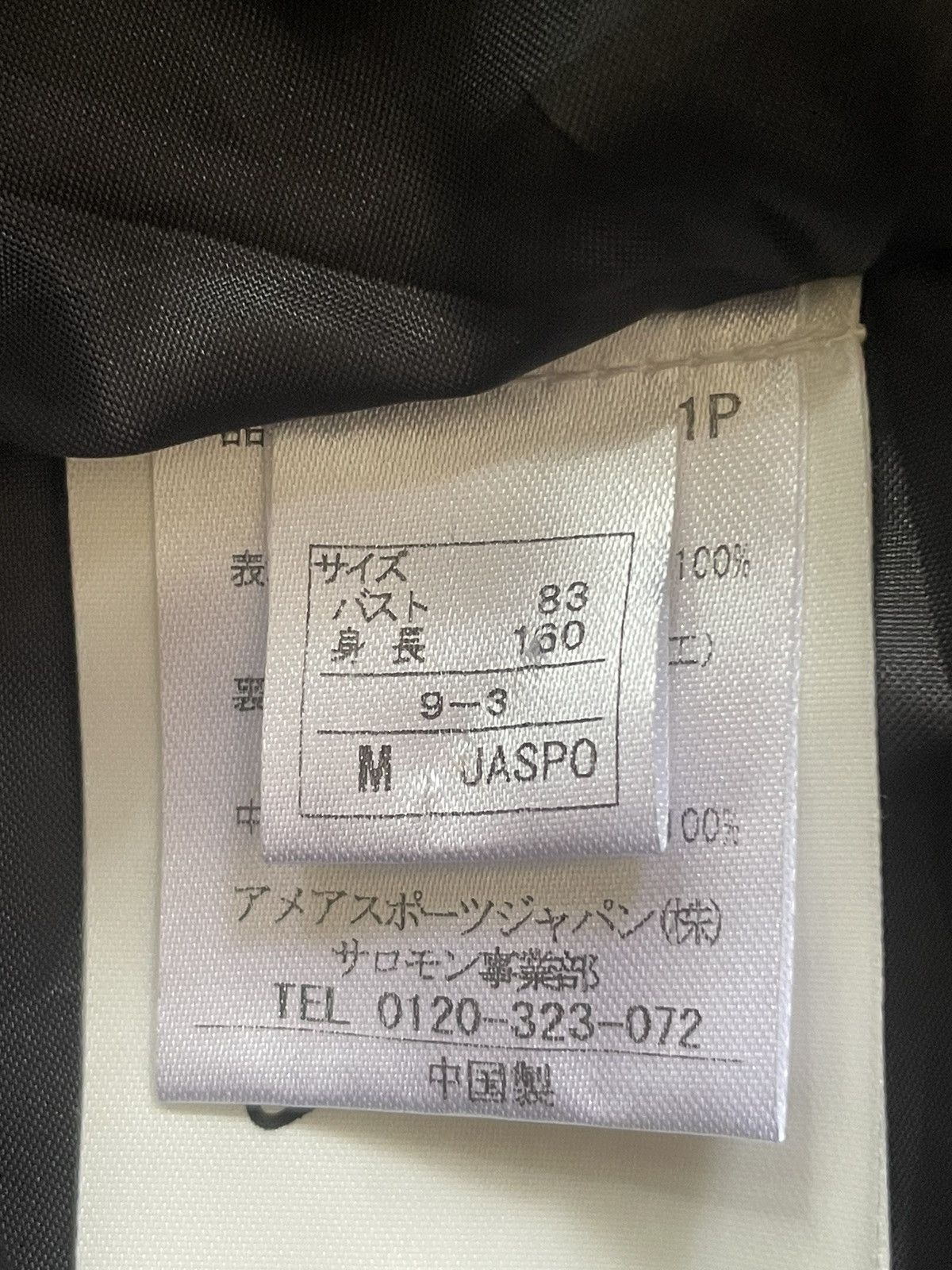 Salomon Salomon Jackets Size M / US 6-8 / IT 42-44 - 7 Thumbnail