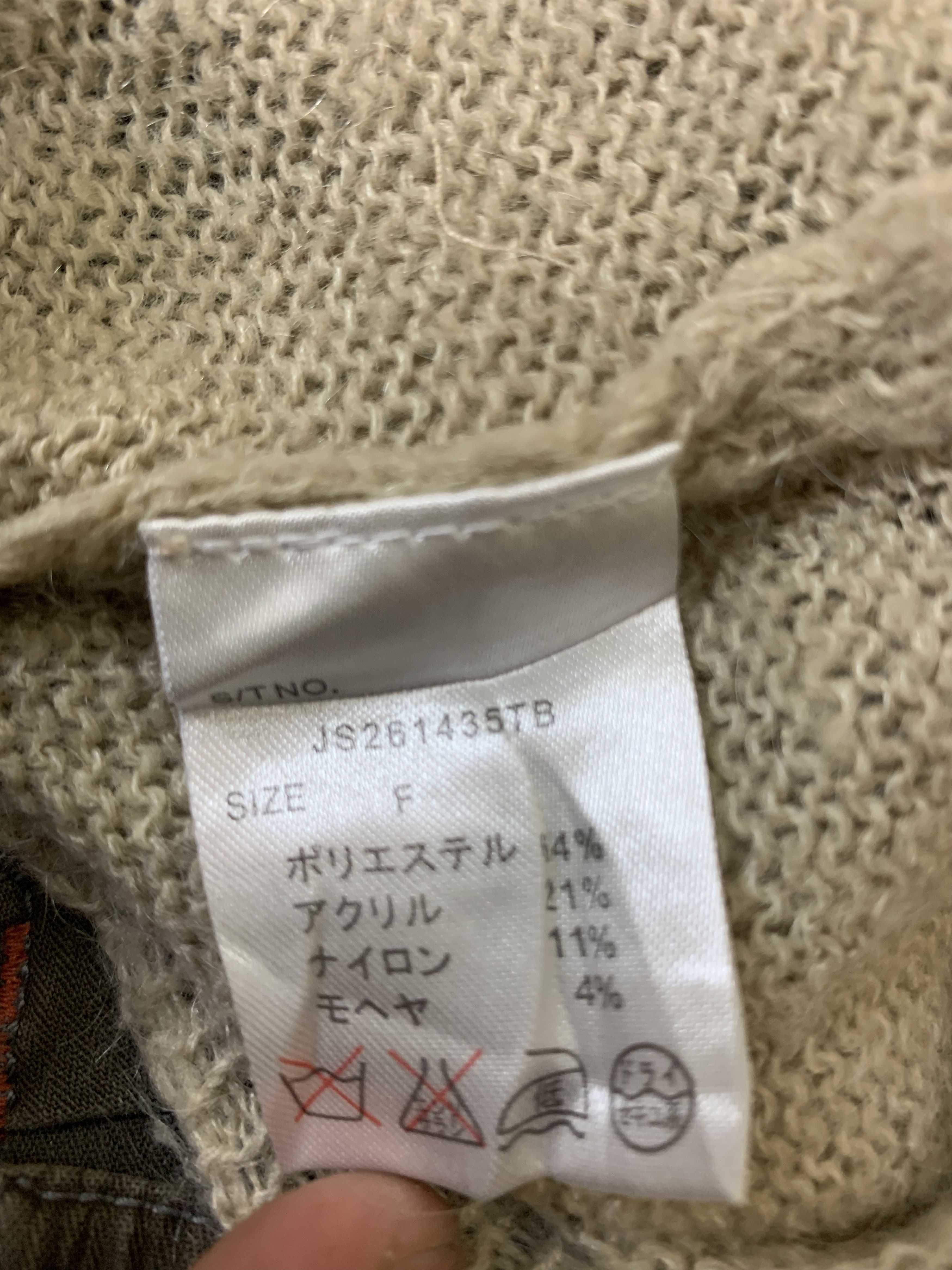 Aran Isles Knitwear Knitwear Jeanasis Brand Vintage Japanese Branded Size US XL / EU 56 / 4 - 12 Thumbnail