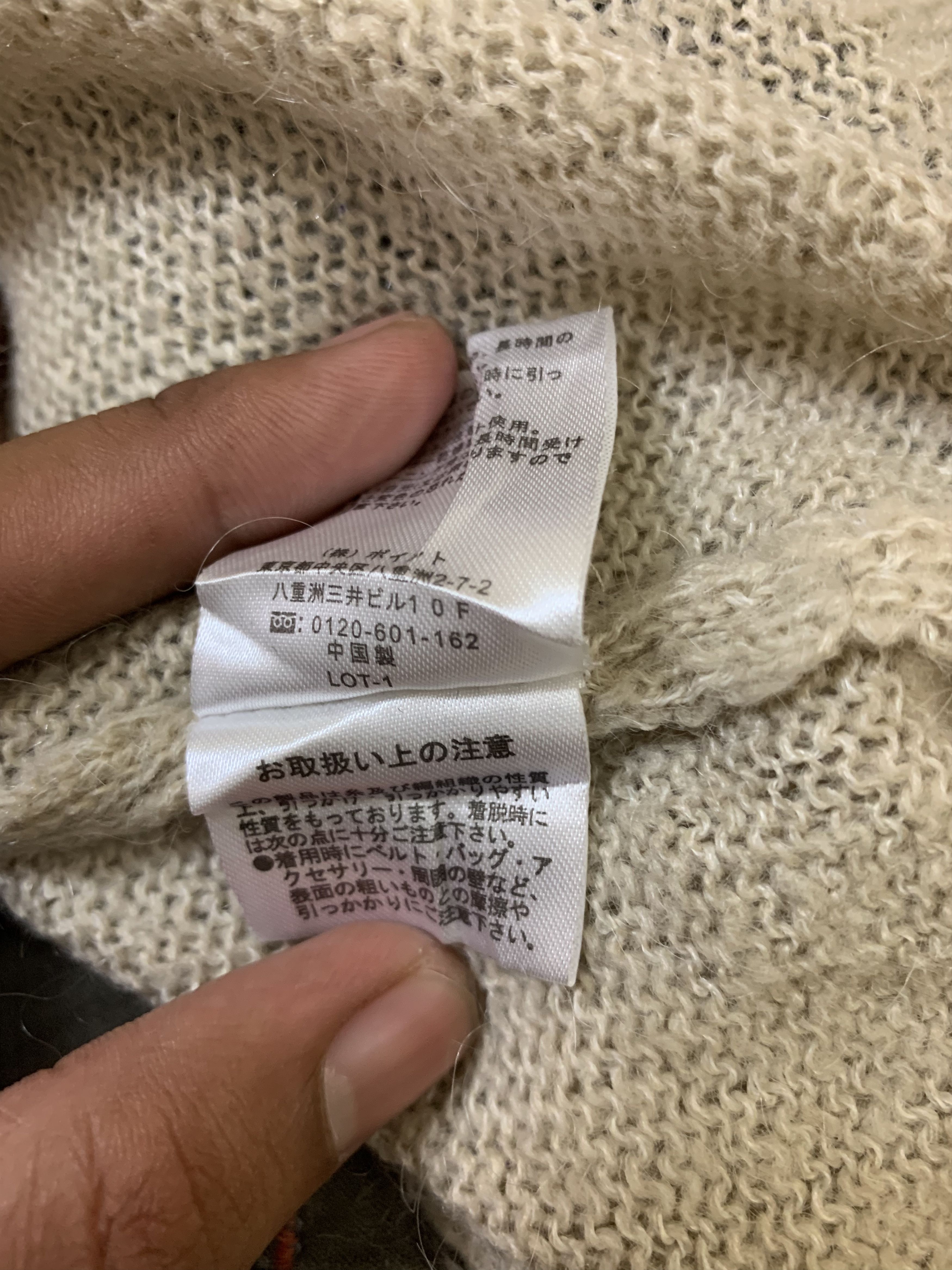Aran Isles Knitwear Knitwear Jeanasis Brand Vintage Japanese Branded Size US XL / EU 56 / 4 - 13 Thumbnail