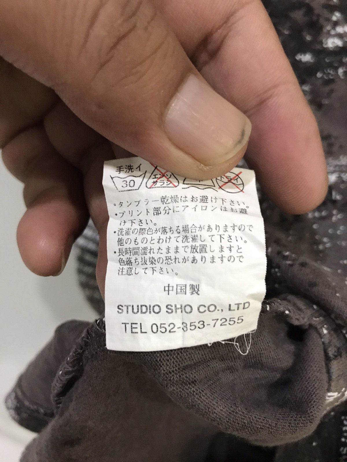 Japanese Brand × Seditionaries BERNINGS SHO Japanese Punk Brand Seditionaries Shirt Size US L / EU 52-54 / 3 - 5 Thumbnail