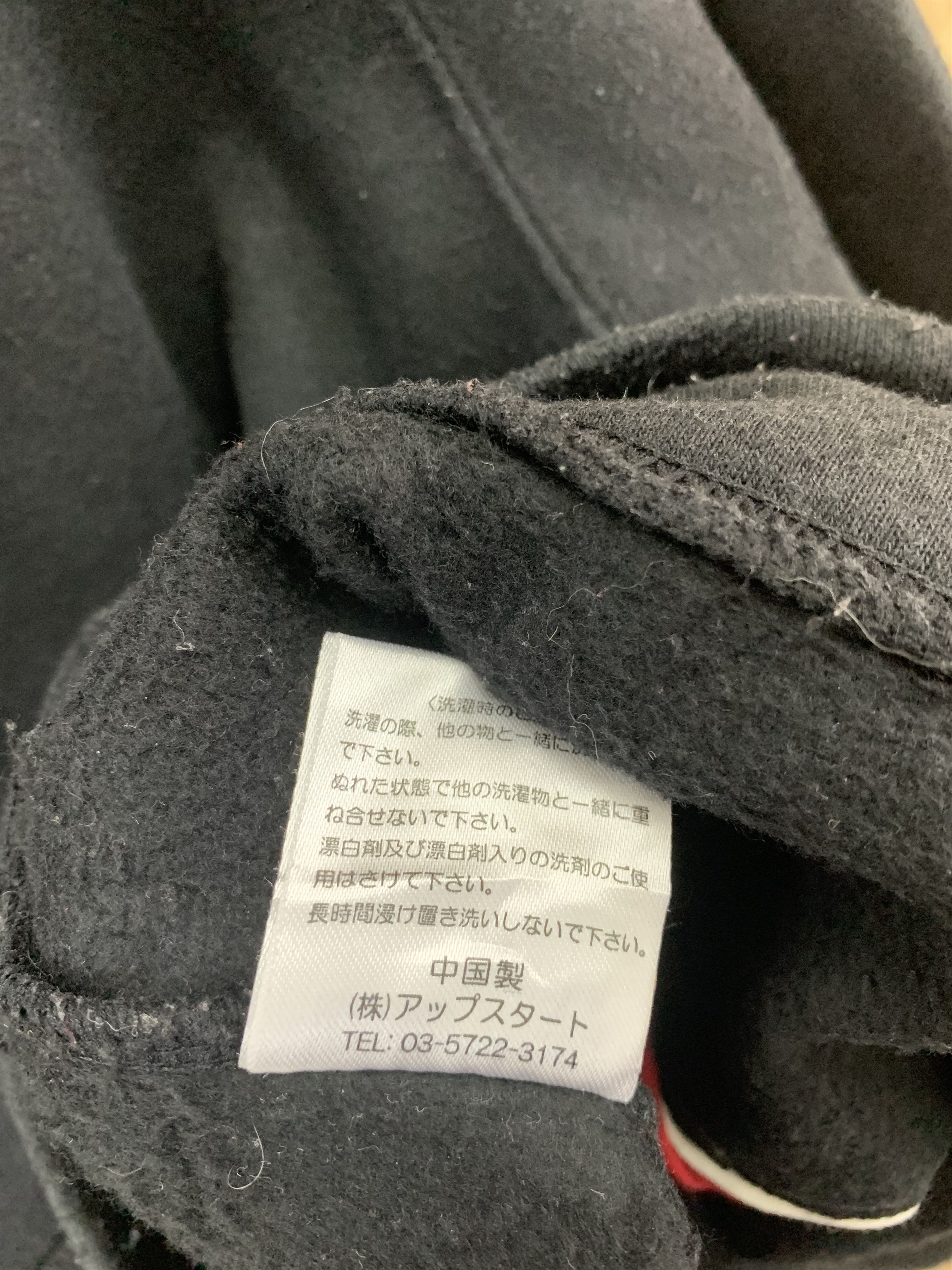Japanese Brand Hoodies UP Smile Black Big Logo Japan Branded Like Kapital Size US M / EU 48-50 / 2 - 18 Thumbnail