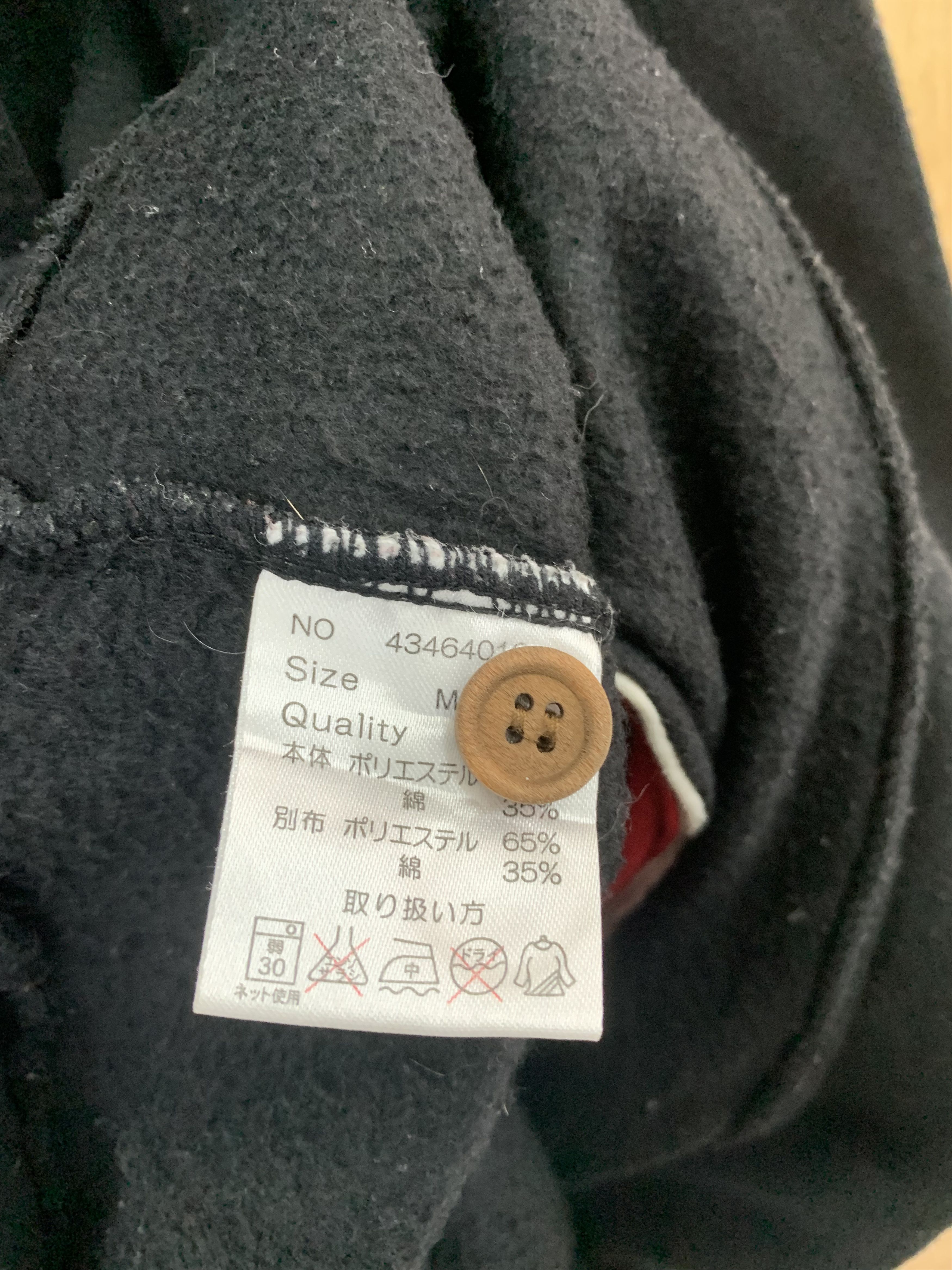 Japanese Brand Hoodies UP Smile Black Big Logo Japan Branded Like Kapital Size US M / EU 48-50 / 2 - 17 Thumbnail