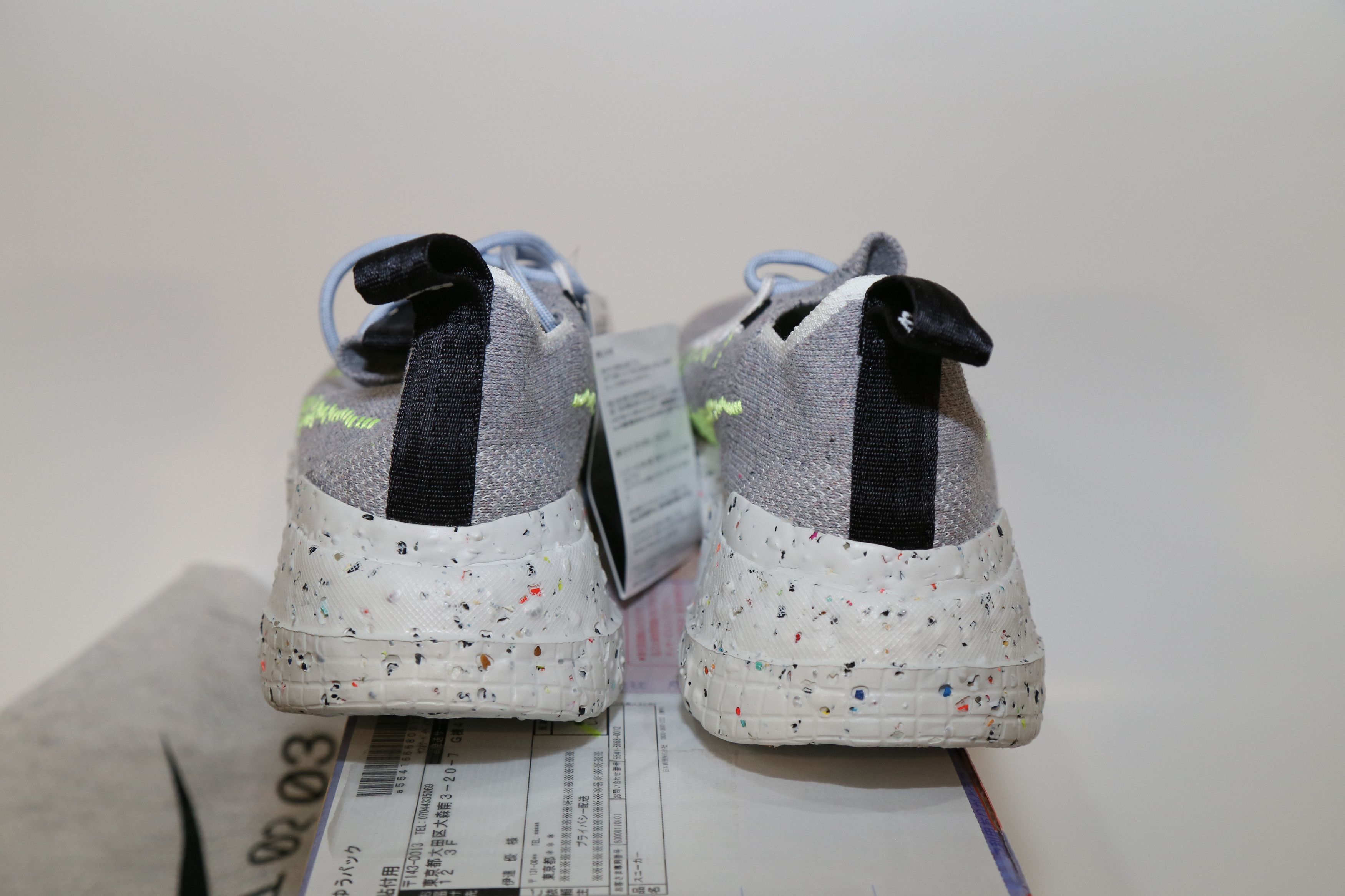 Nike Space Hippie 01 Size US 8.5 / EU 41-42 - 3 Thumbnail
