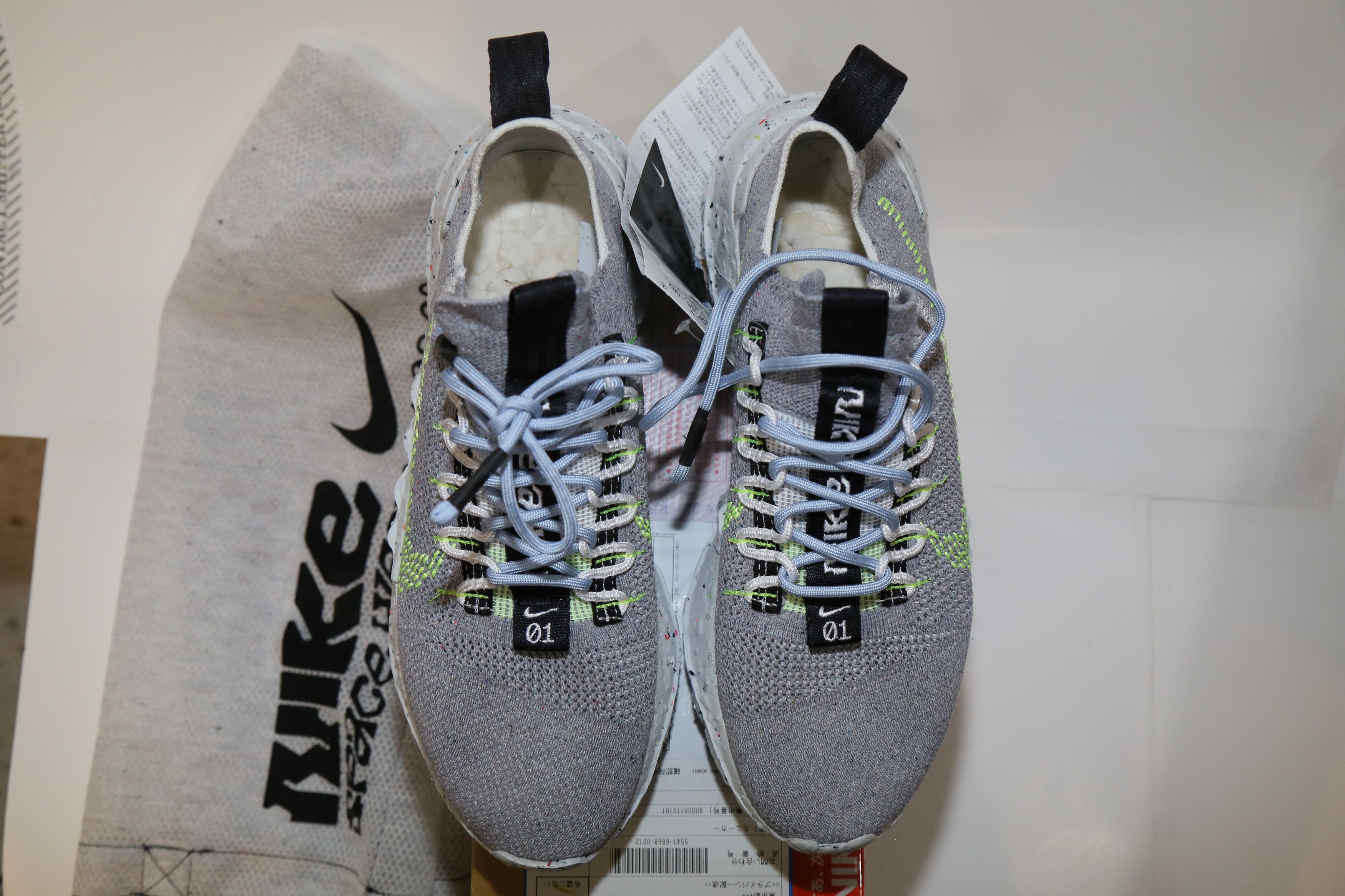 Nike Space Hippie 01 Size US 8.5 / EU 41-42 - 5 Thumbnail