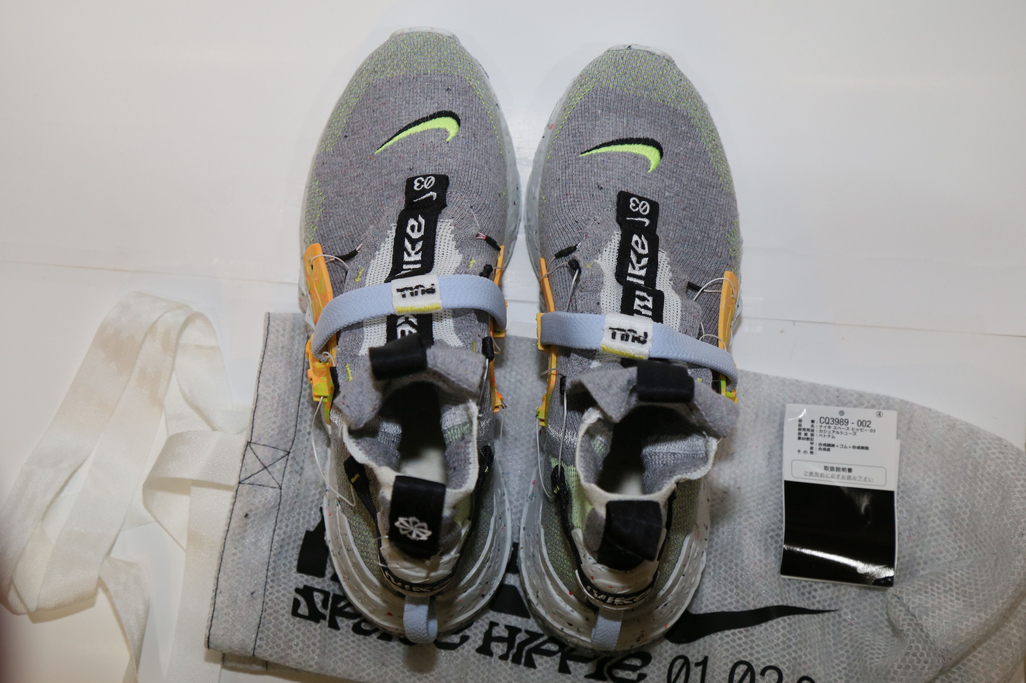 Nike Space Hippie 03 Grey Volt Size US 8.5 / EU 41-42 - 6 Thumbnail
