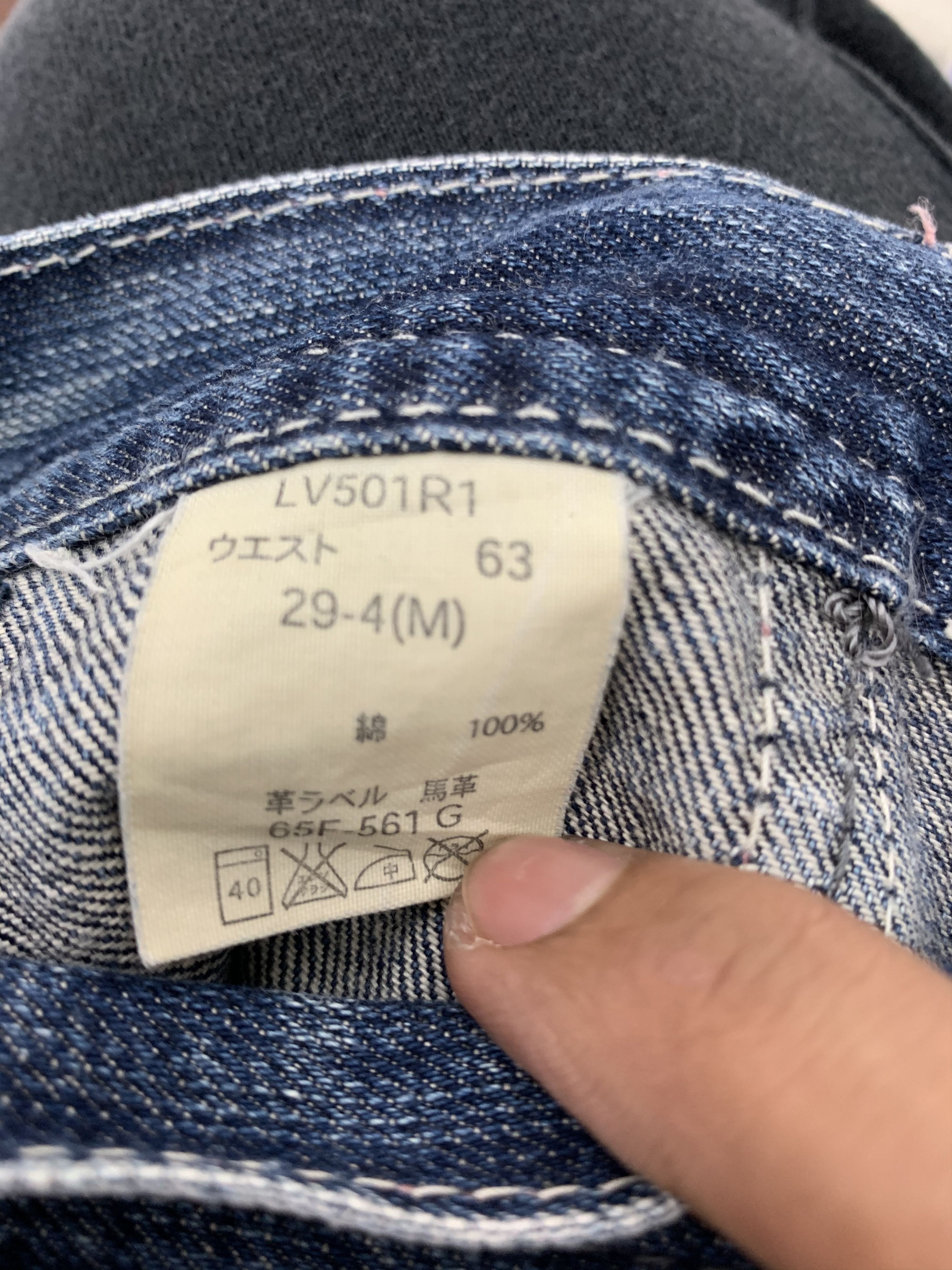 If Six Was Nine Denim Jeans Streetwear Buckle Belt Vintage Size US 29 - 16 Thumbnail