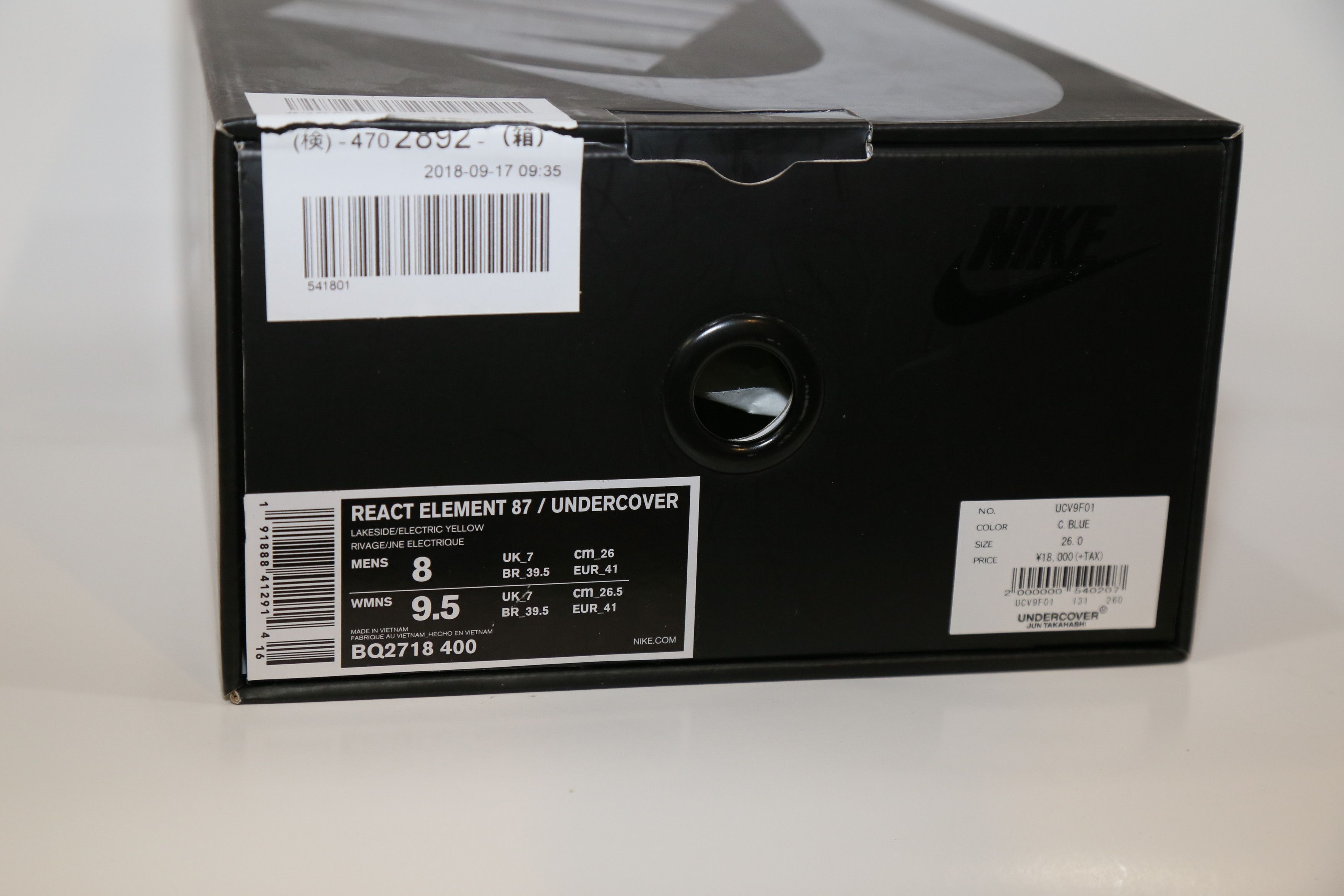 Nike × Undercover React Element 87 Lakeside Size US 8 / EU 41 - 6 Thumbnail