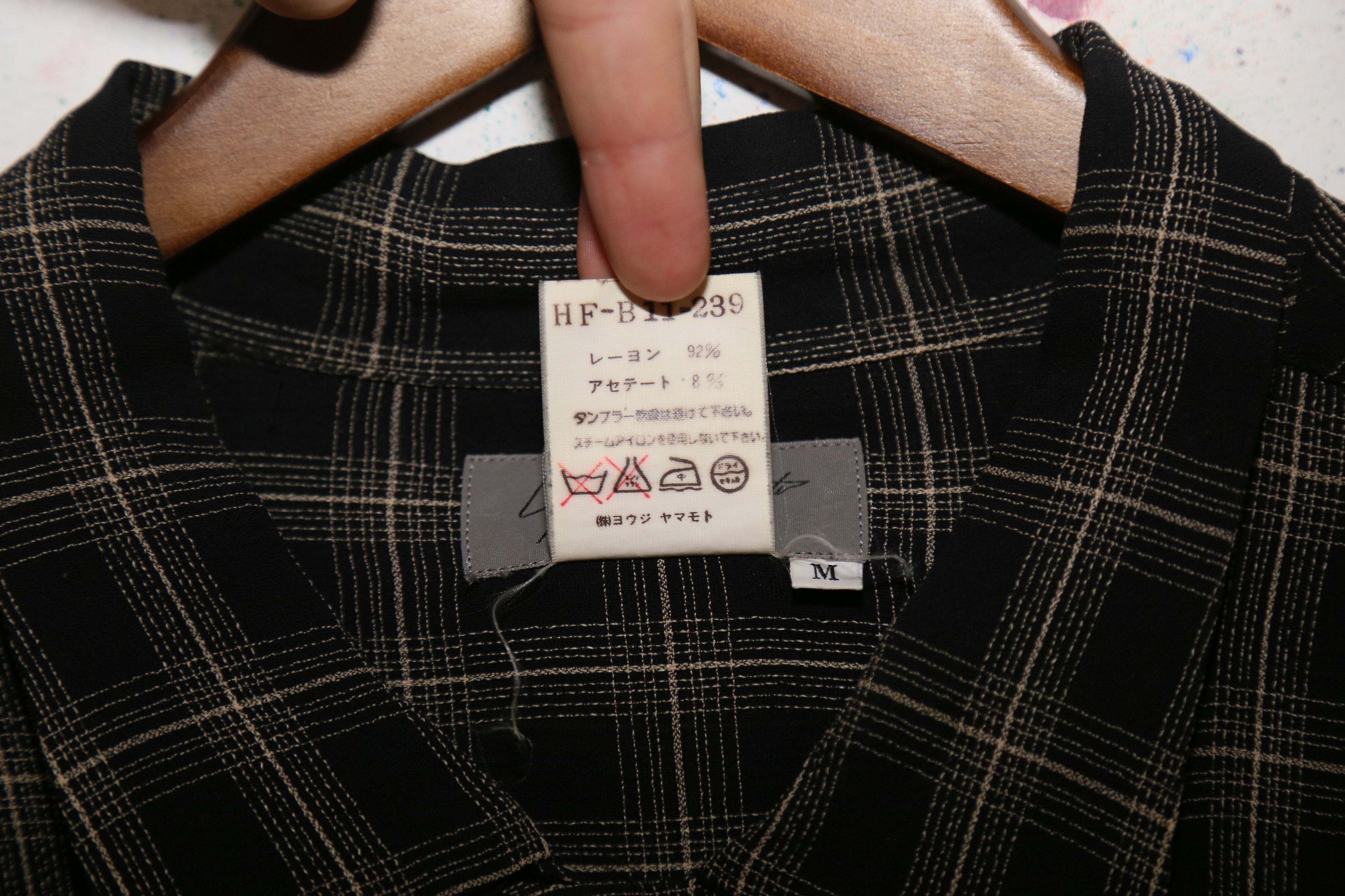 Yohji Yamamoto FW'96 Oversized Grid Shirt Size US M / EU 48-50 / 2 - 4 Thumbnail