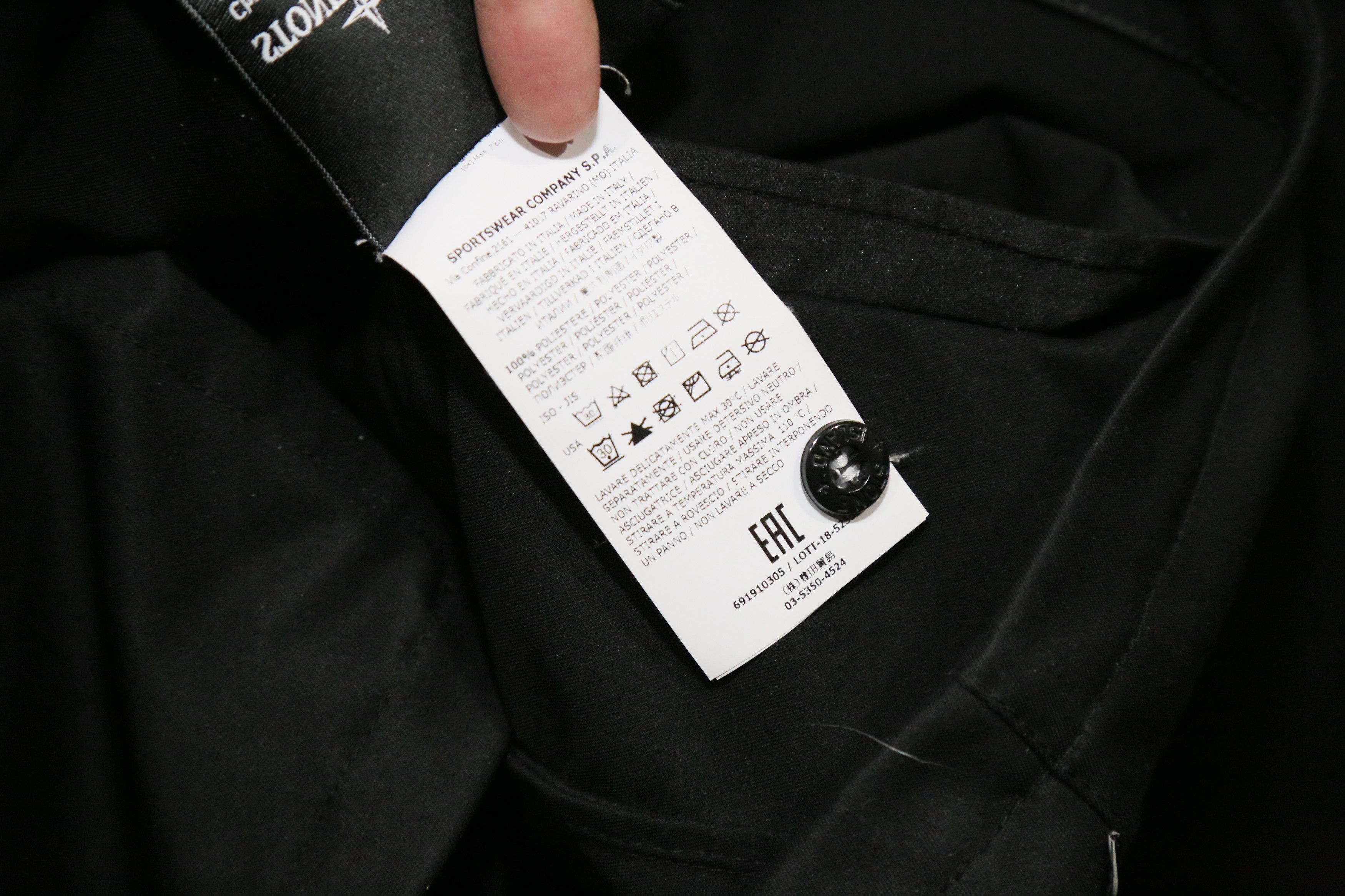 Stone Island Shadow Project 2019 10th Anniversary Poly-Optima Jacket Size US XL / EU 56 / 4 - 9 Thumbnail