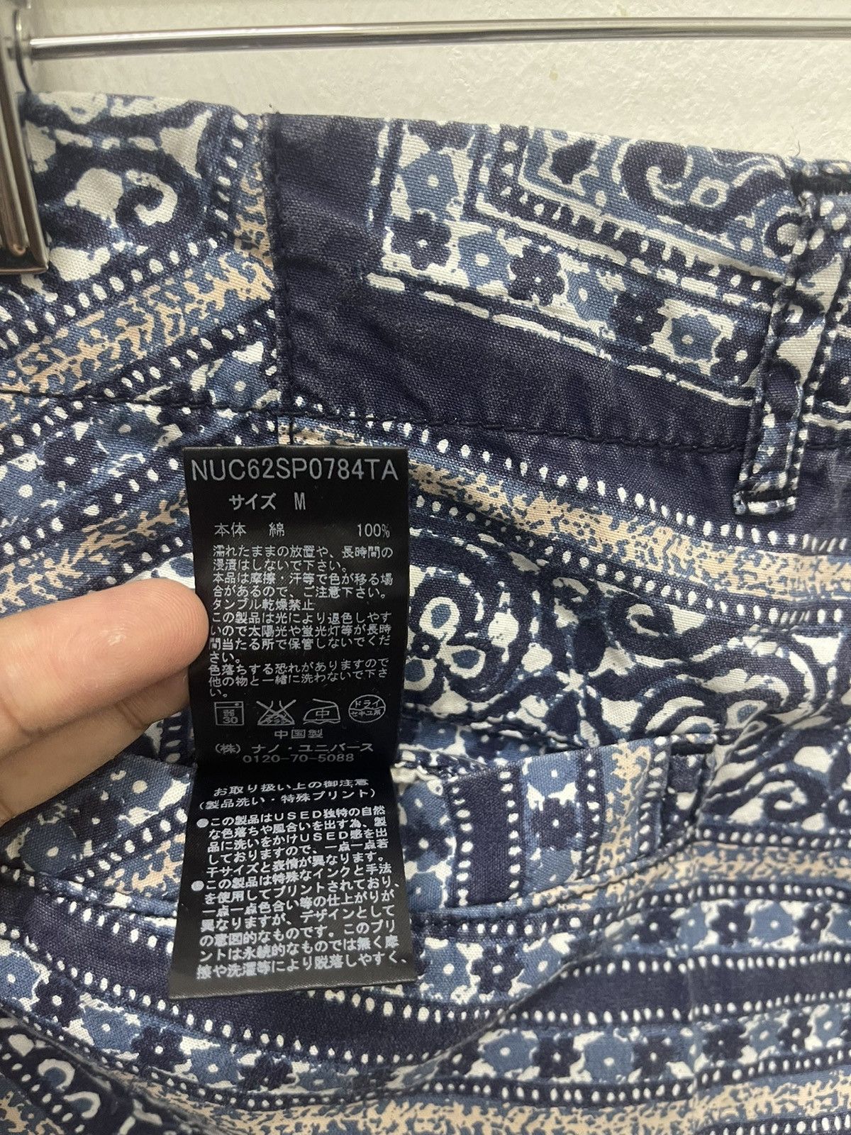 Kapital Rare Vintage NANO UNIVERSE Tokyo Patchwork Paisley Pop Art Size US 32 / EU 48 - 4 Thumbnail