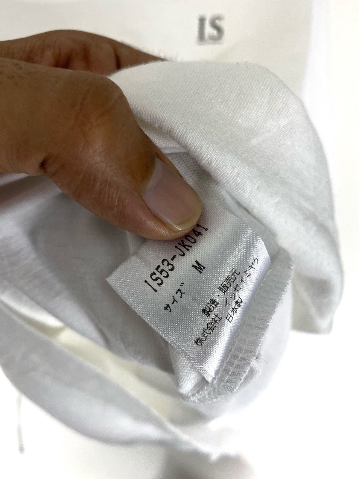 Issey Miyake IS Sunao Kuwahara Size US M / EU 48-50 / 2 - 4 Thumbnail